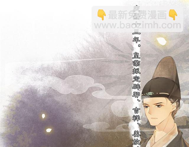 第69话  御驾出征(1/2)-第64话