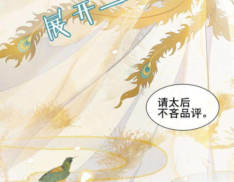 第9话 阴谋家(1/3)-第10话