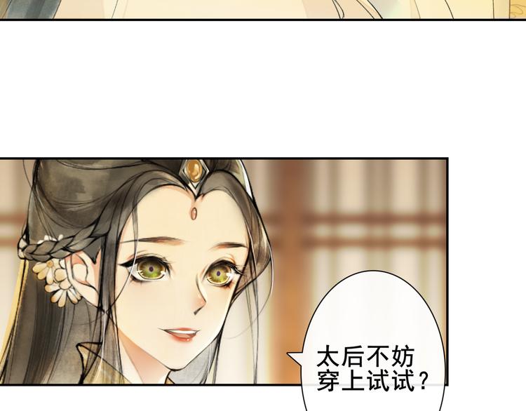 第9话 阴谋家(1/3)-第10话