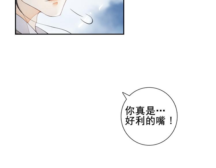第9话 阴谋家(1/3)-第10话