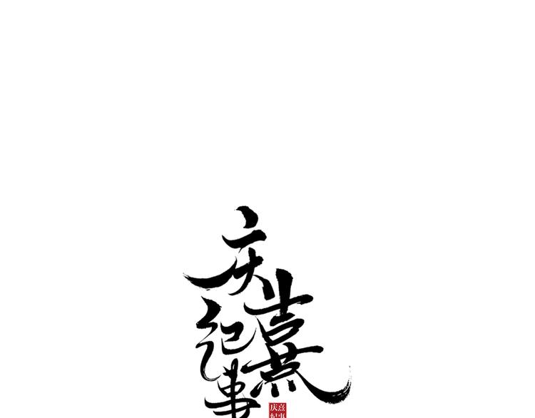第9话 阴谋家(1/3)-第10话