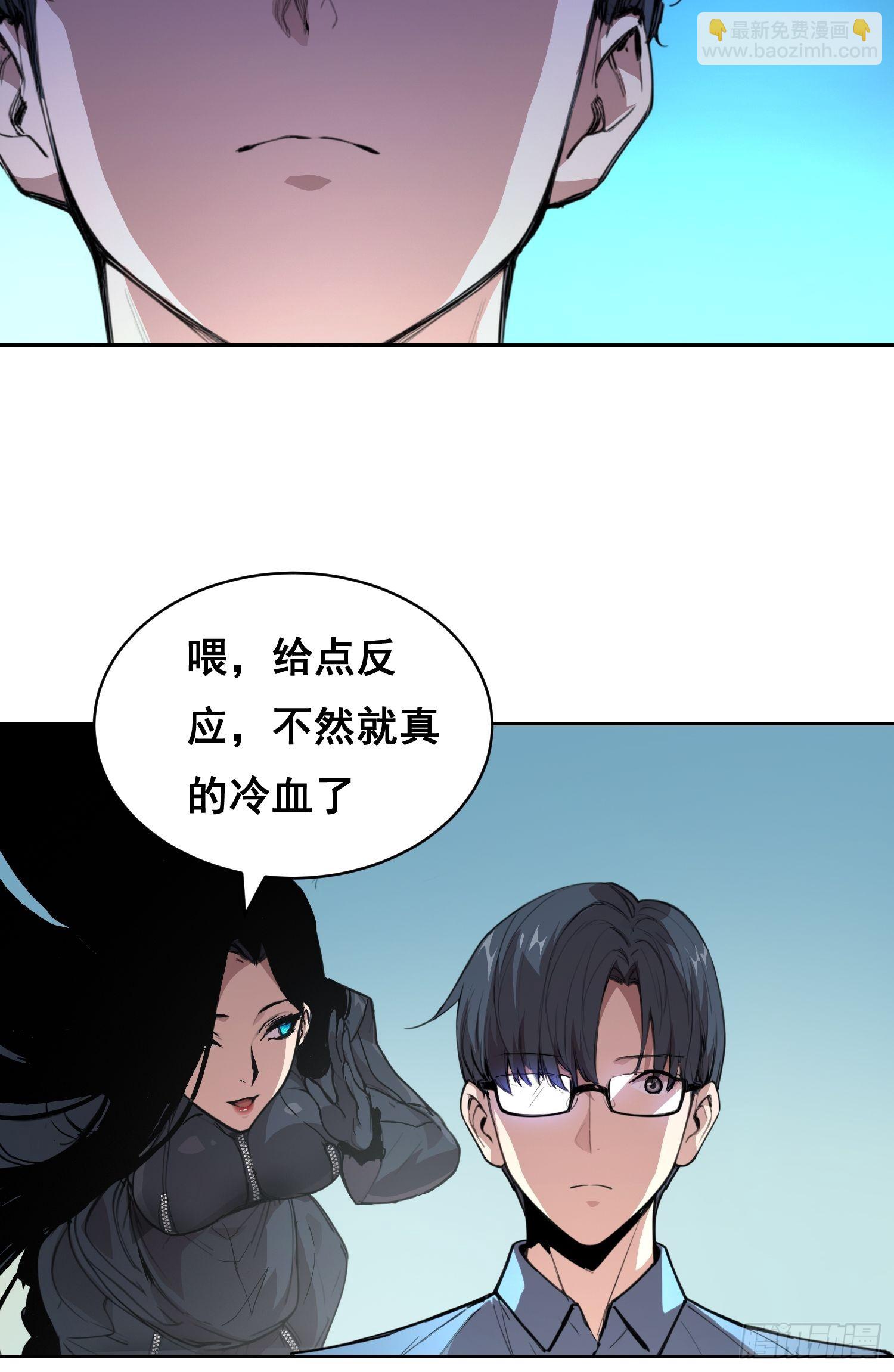 009 锁链(1/2)-第10话