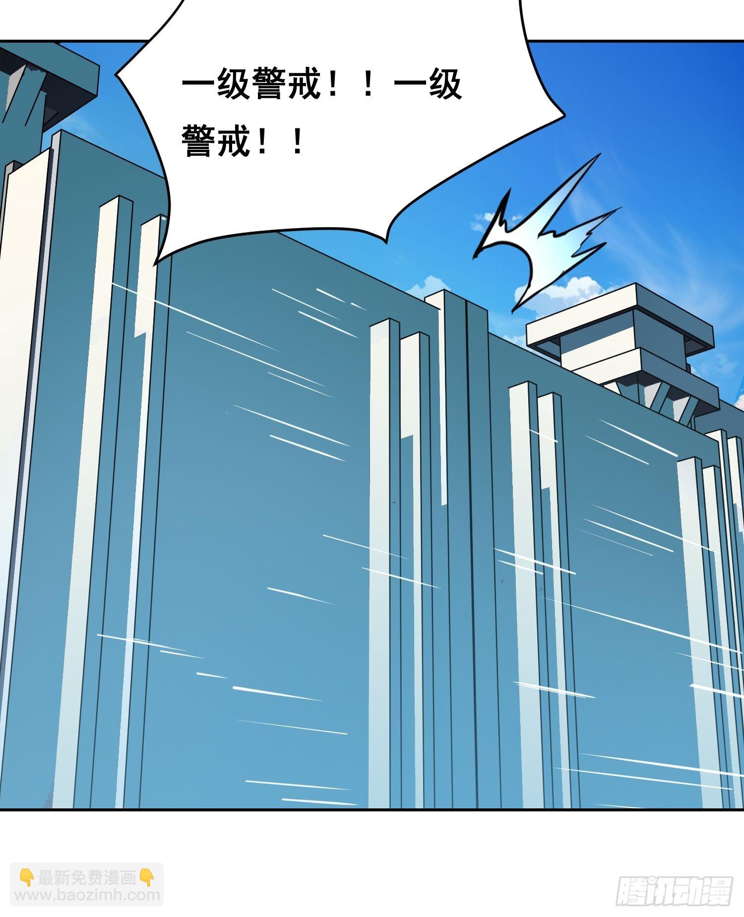009 锁链(1/2)-第10话
