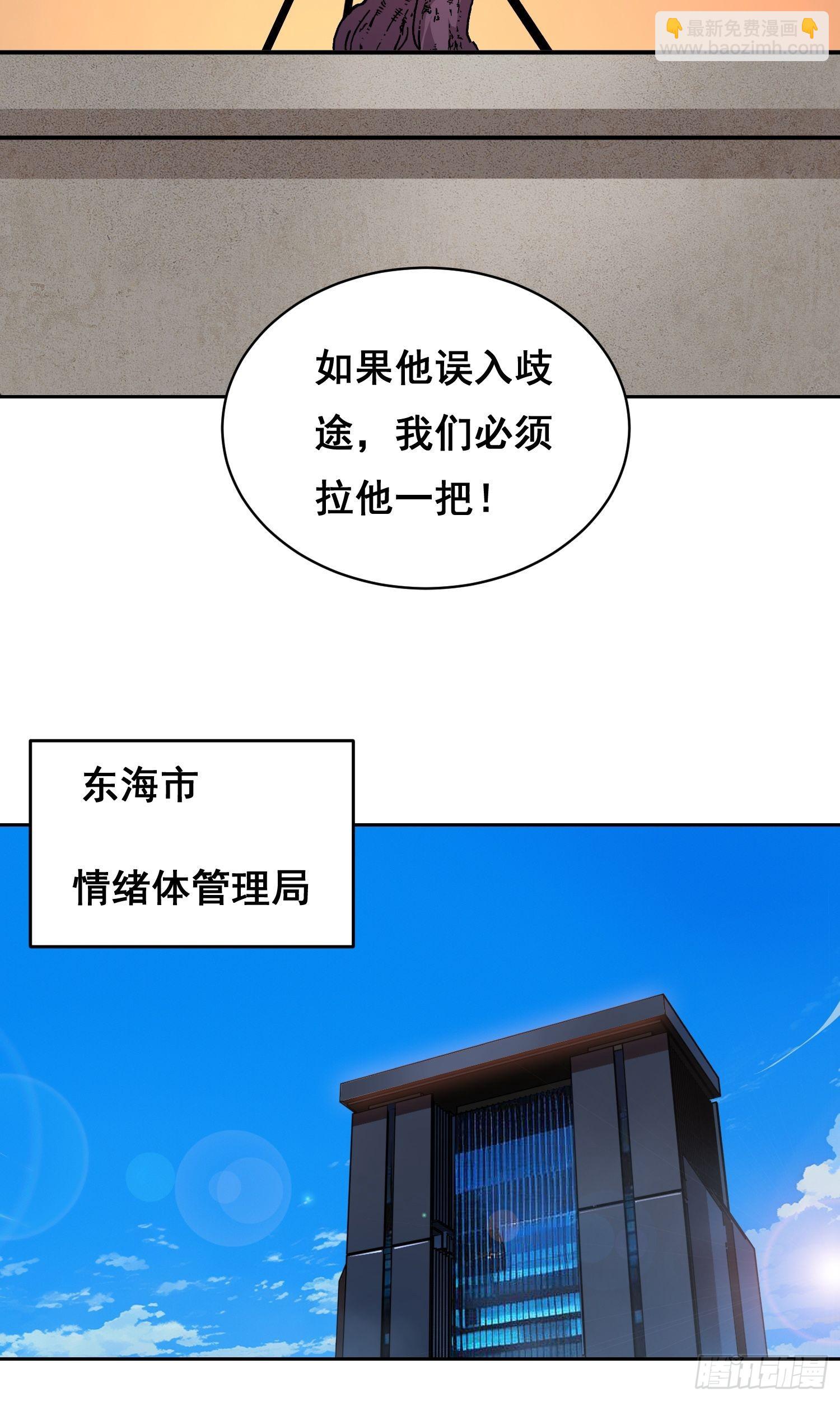 011 院长(1/2)-第12话