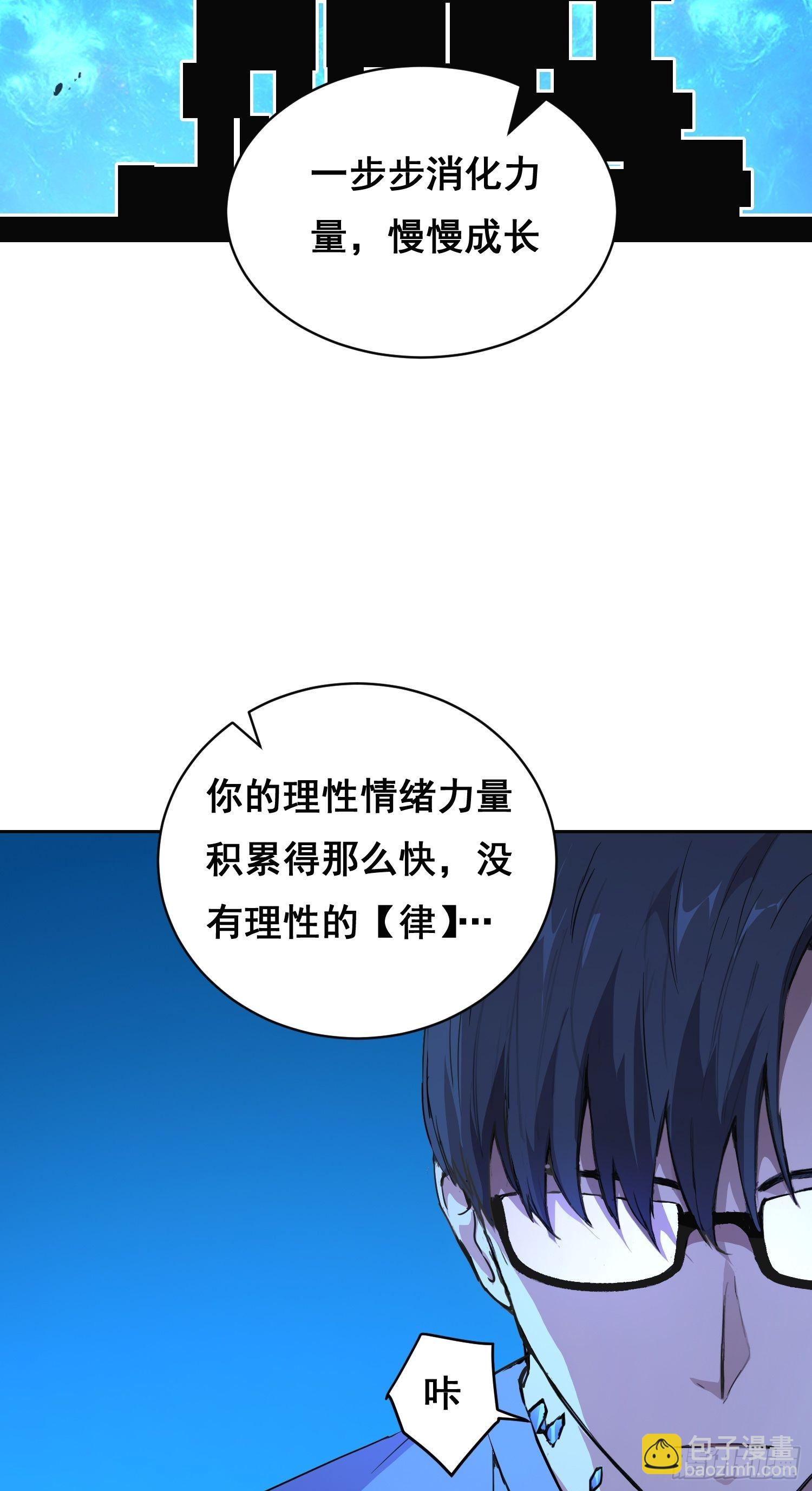 011 院长(1/2)-第12话