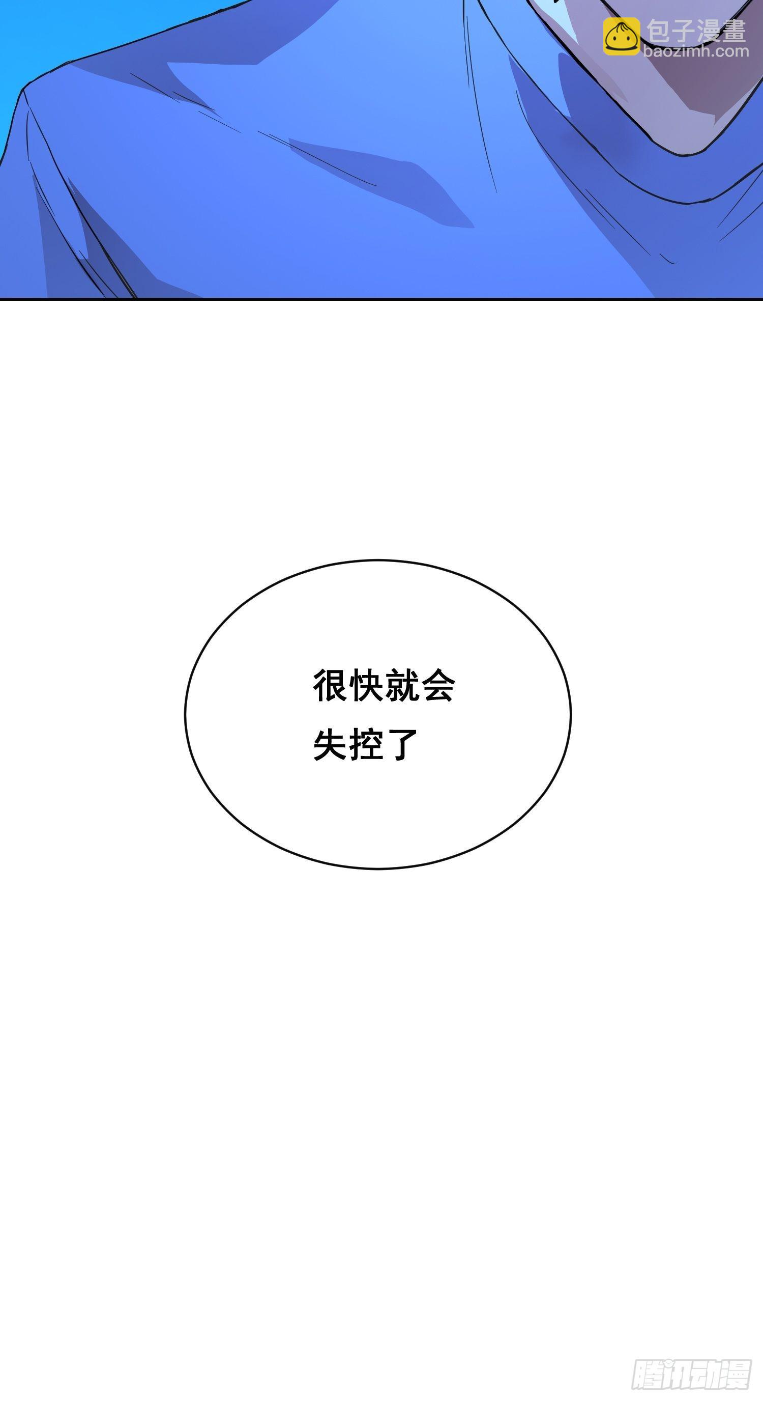 011 院长(1/2)-第12话