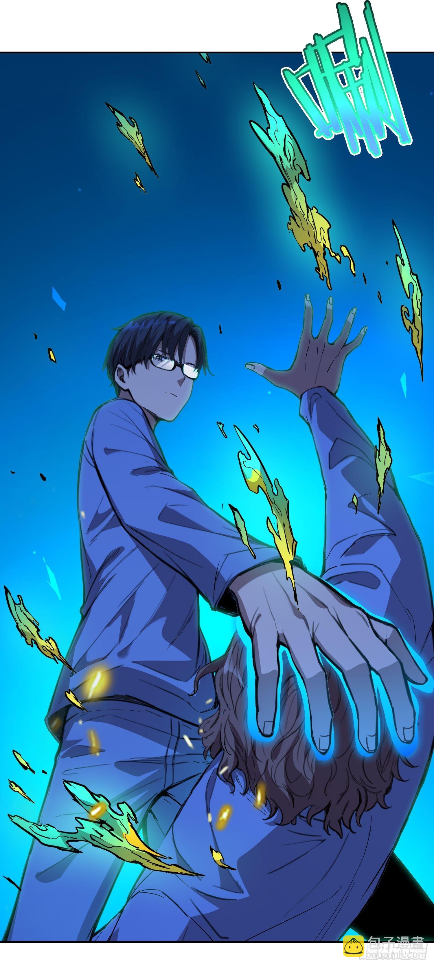 013 快跑-第14话