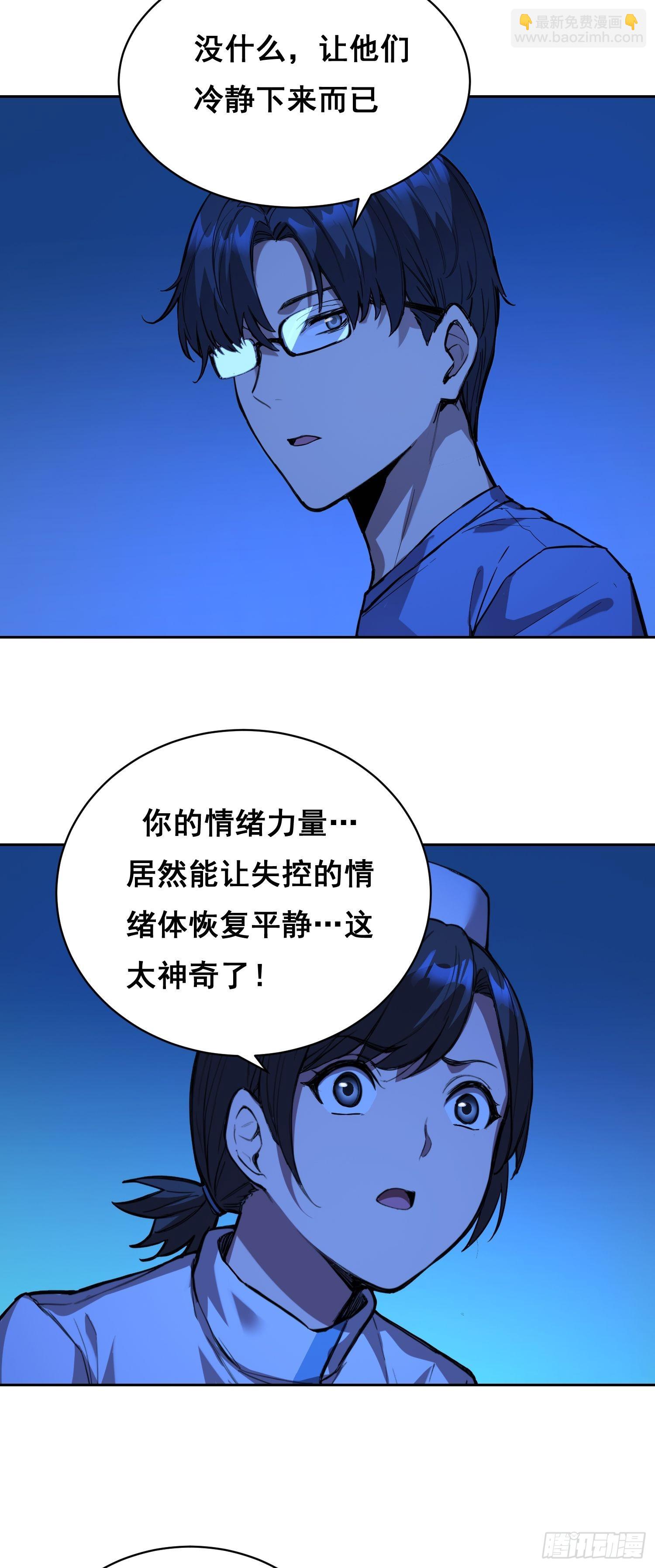 013 快跑-第14话