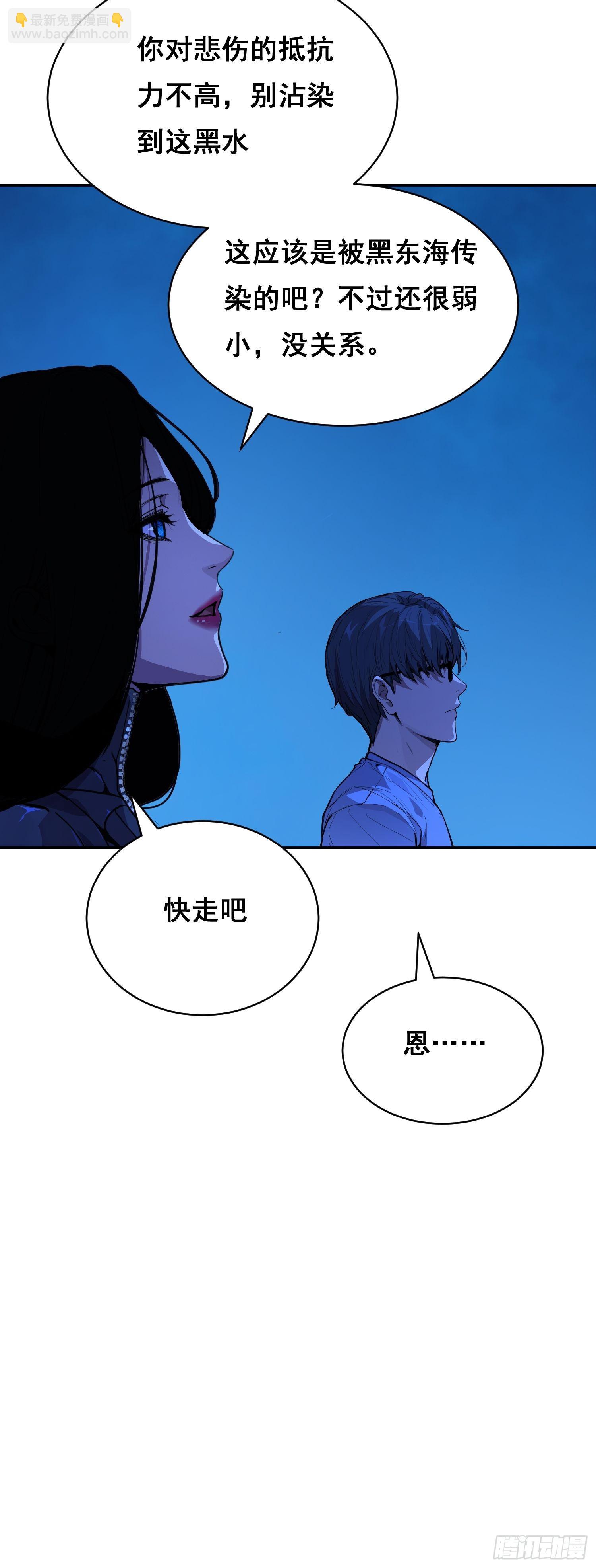 013 快跑-第14话