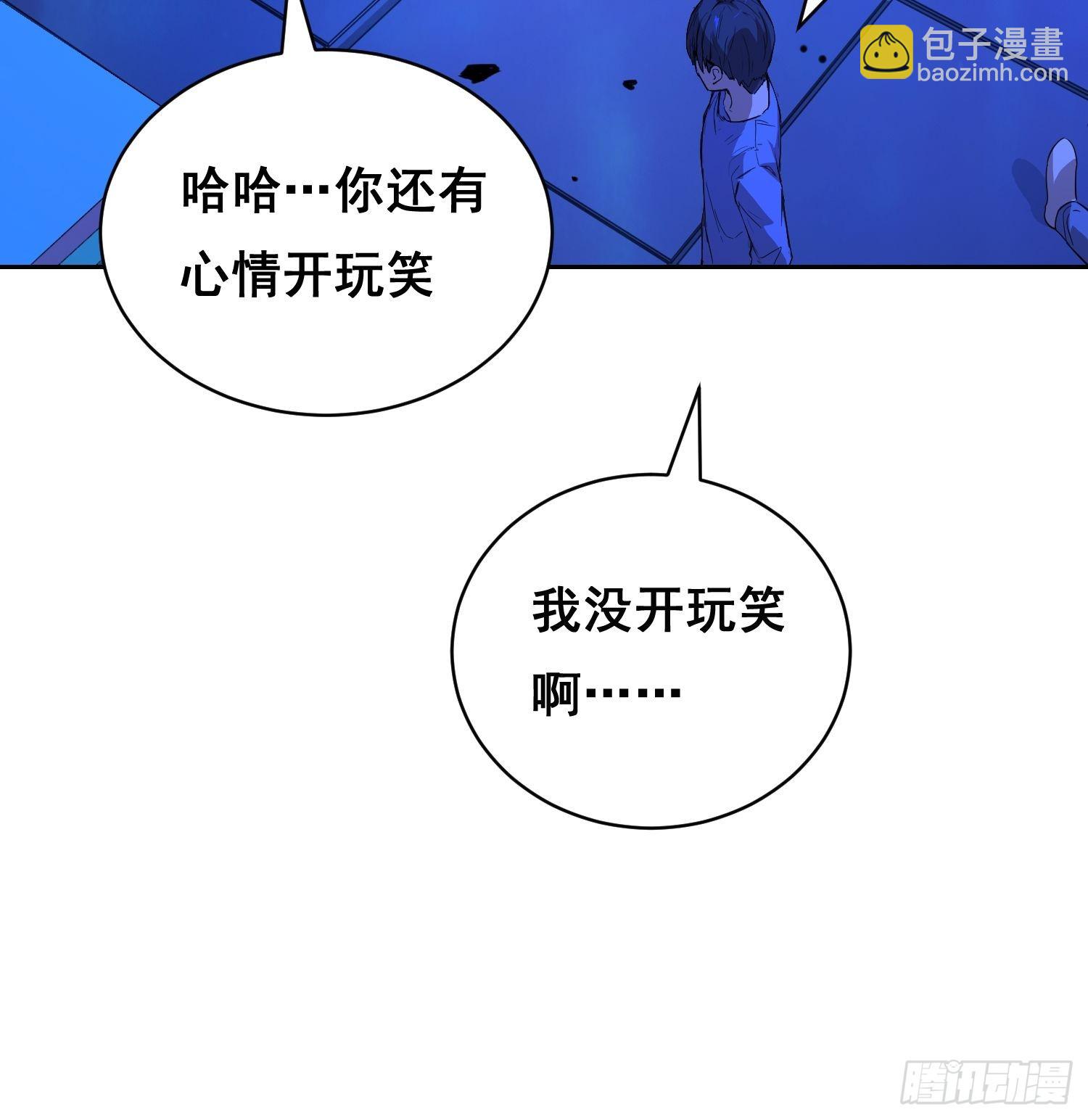 013 快跑-第14话