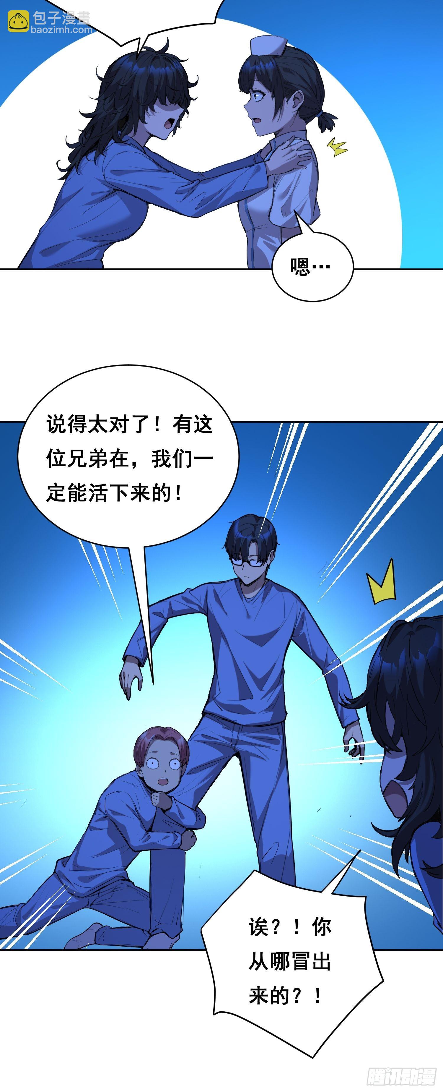 013 快跑-第14话