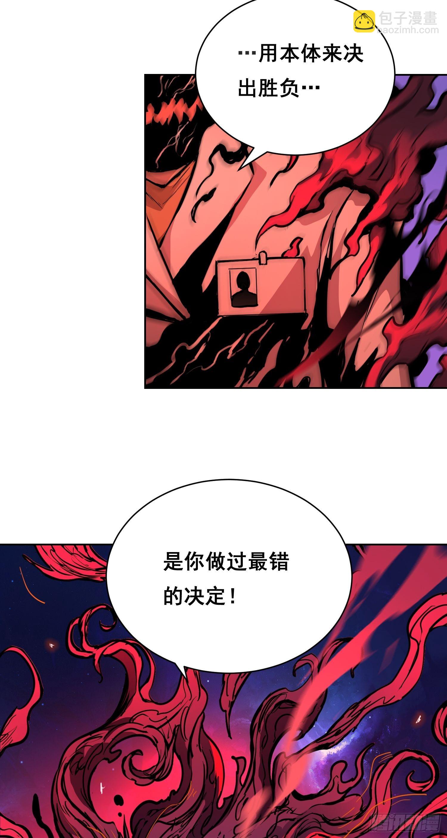 013 快跑-第14话