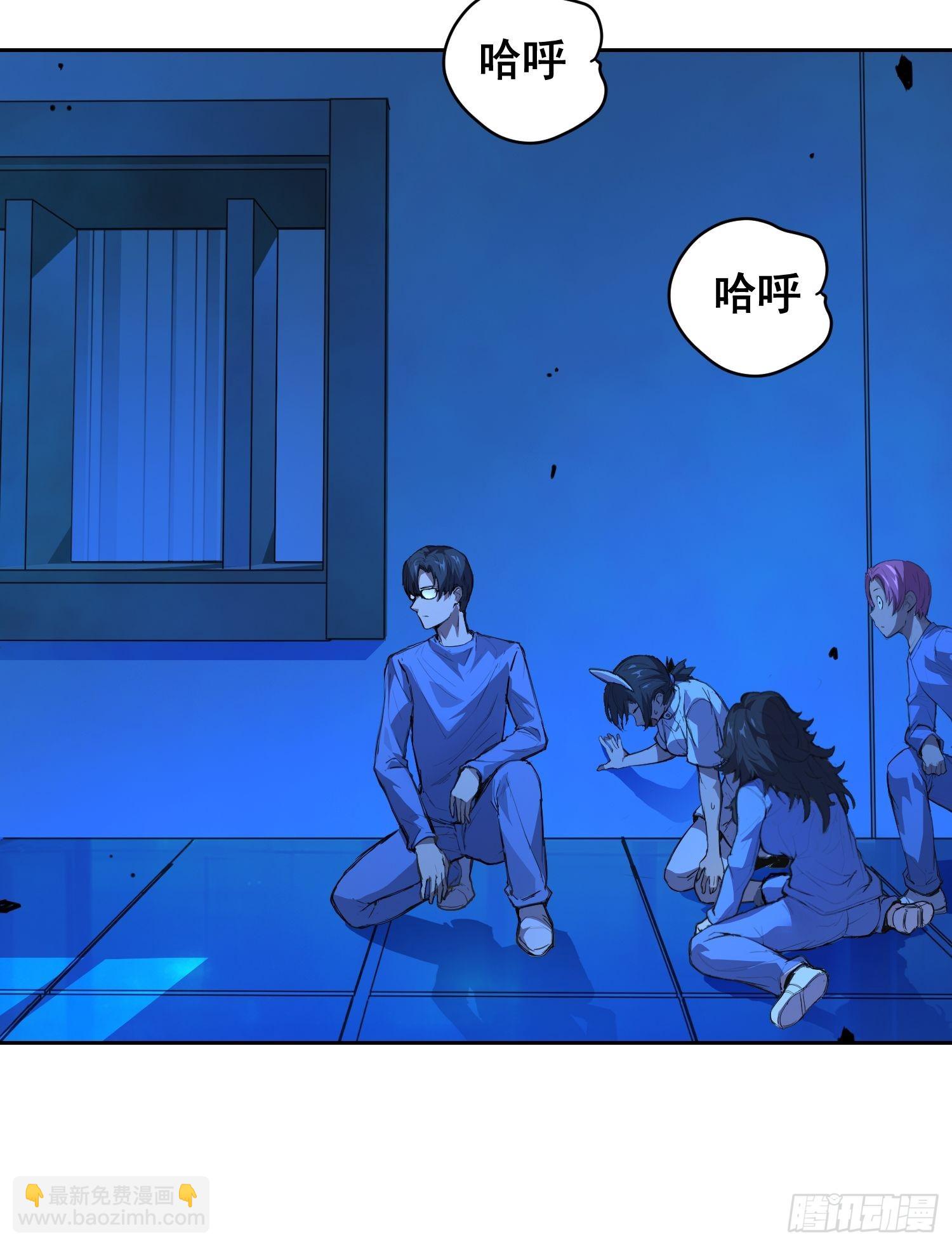 015 眼睛(1/2)-第16话