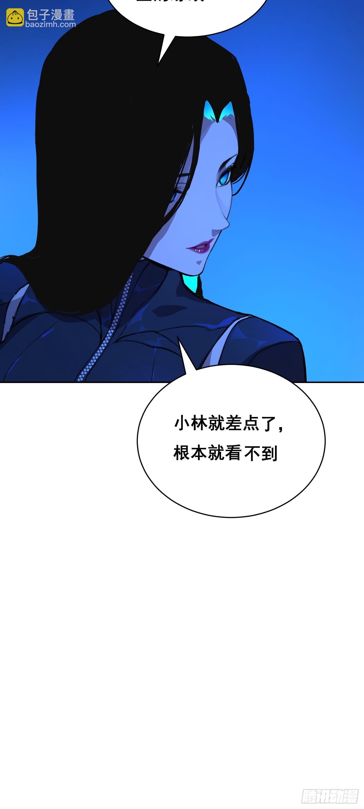 015 眼睛(1/2)-第16话