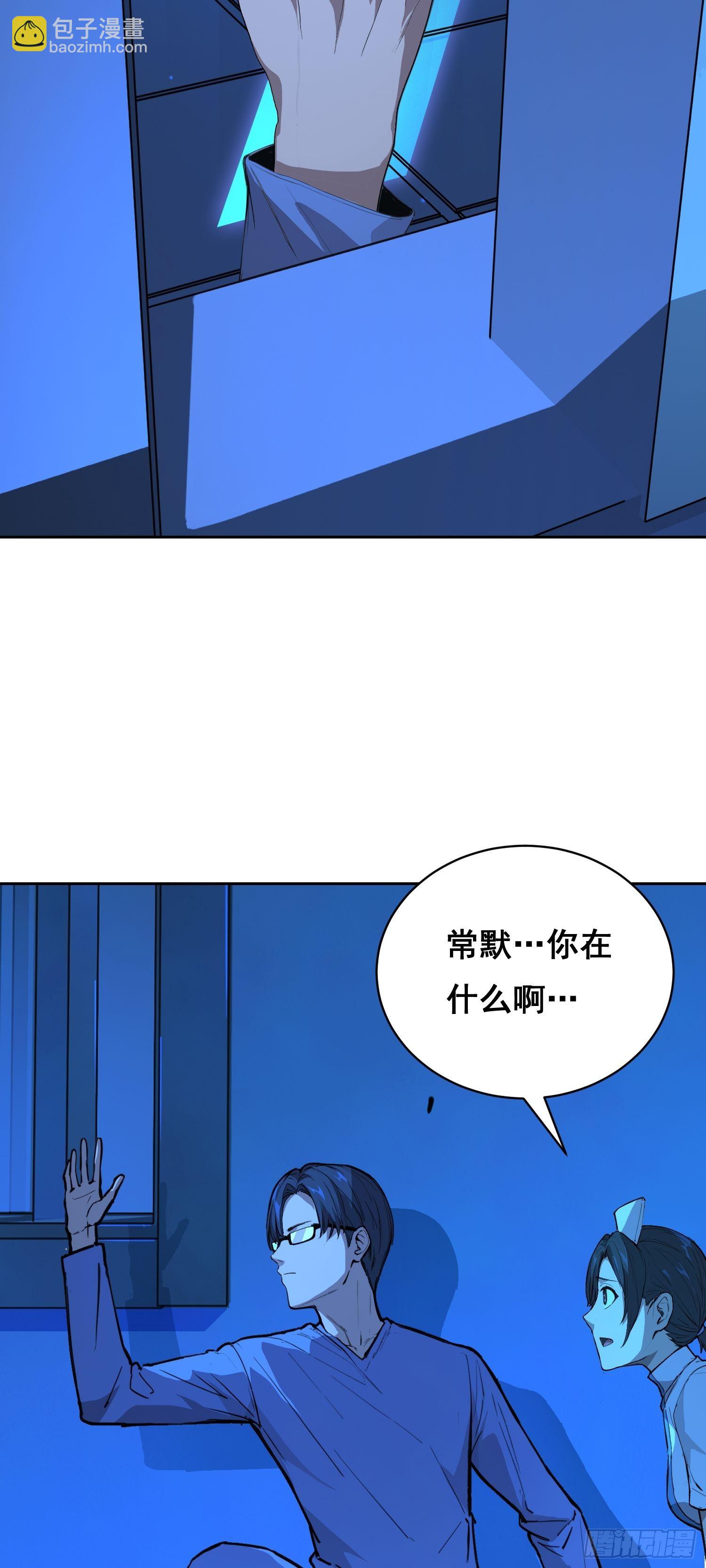 015 眼睛(1/2)-第16话
