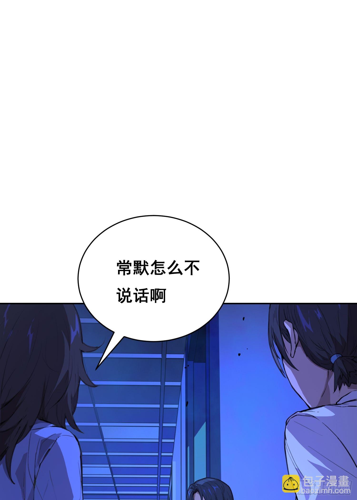 015 眼睛(1/2)-第16话