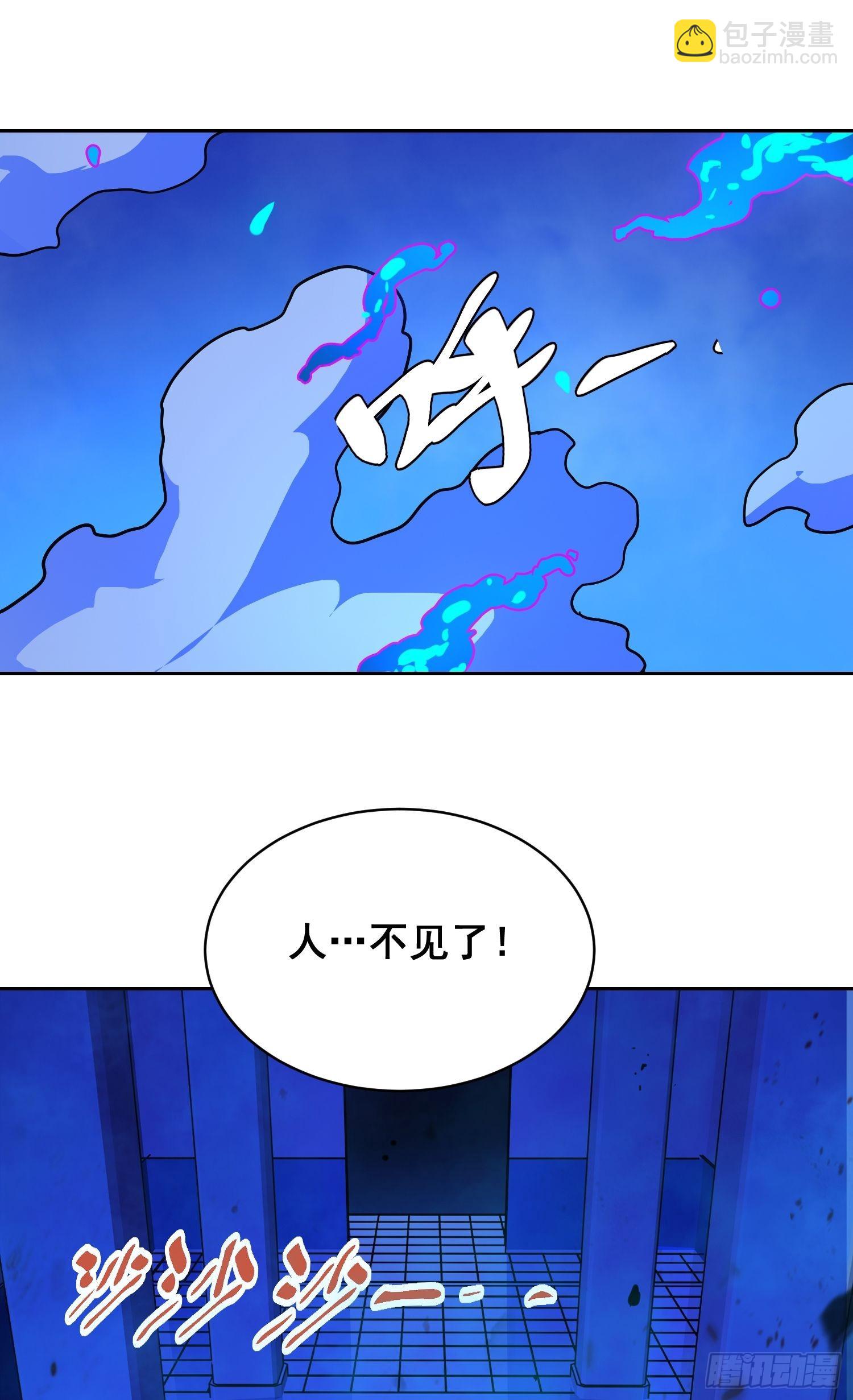 015 眼睛(1/2)-第16话