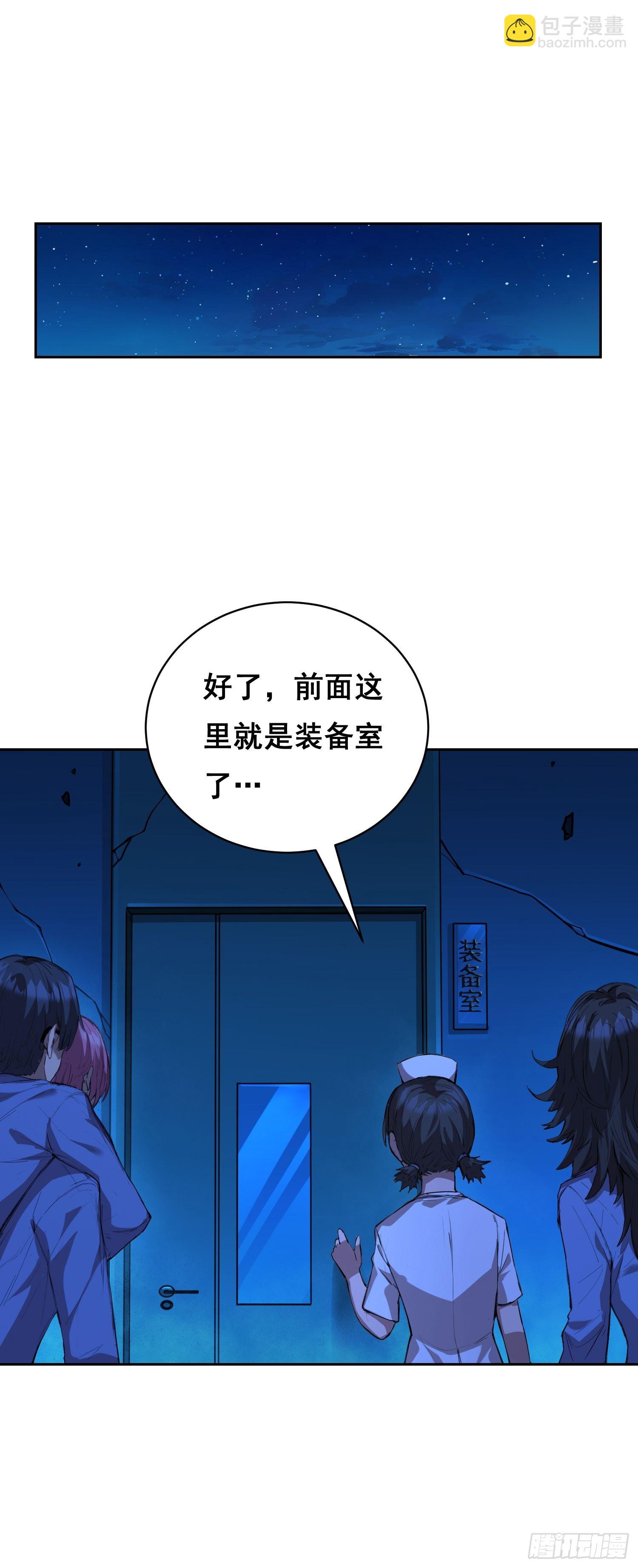 017 准备(1/2)-第18话