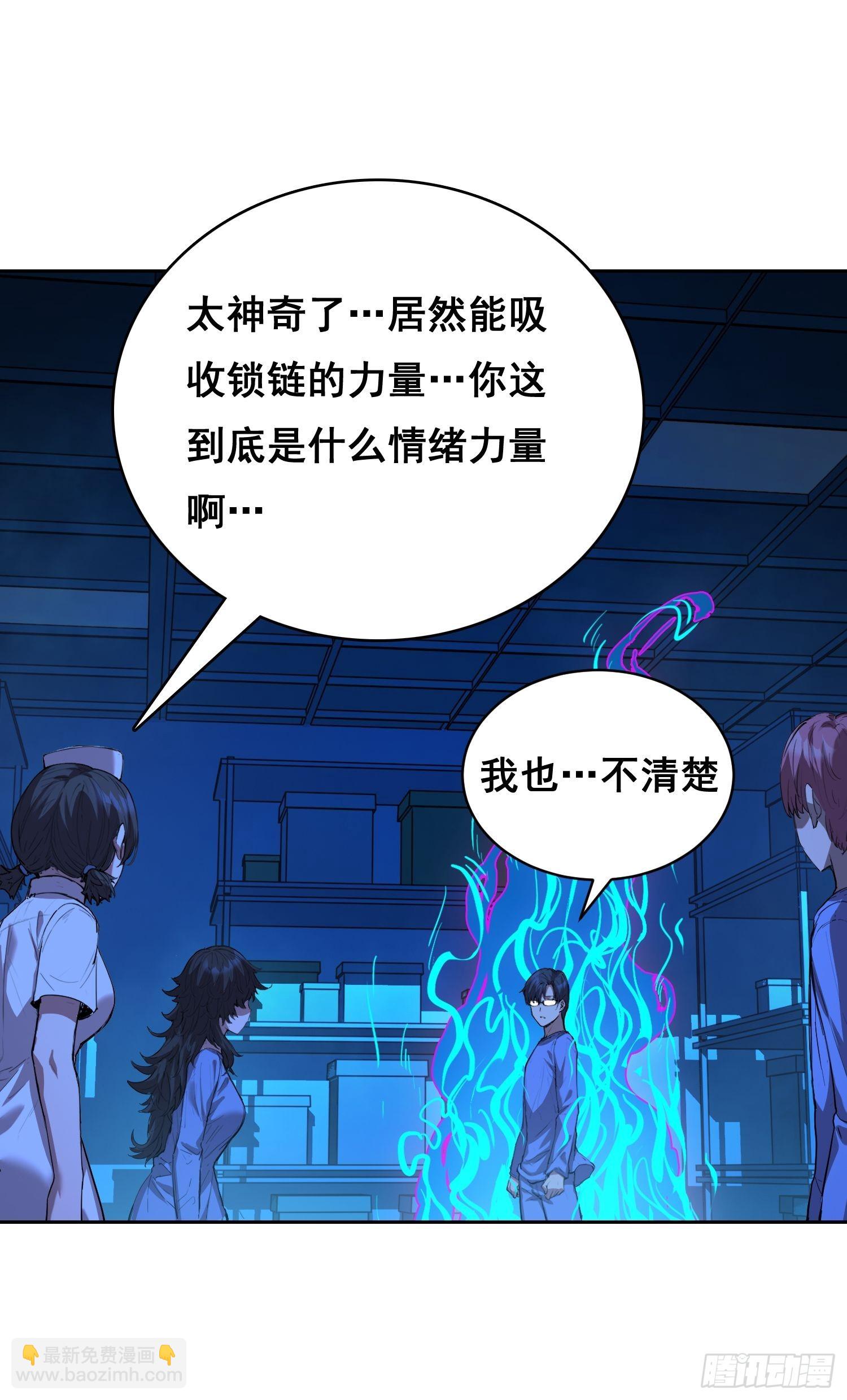 017 准备(1/2)-第18话