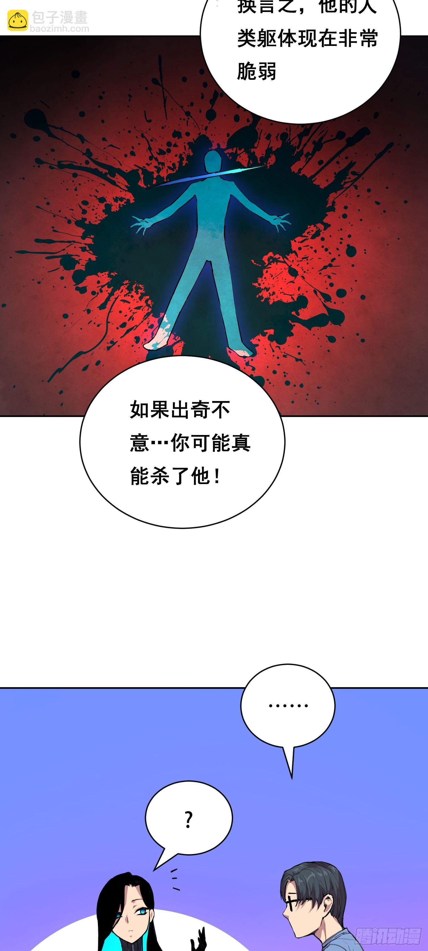017 准备(1/2)-第18话