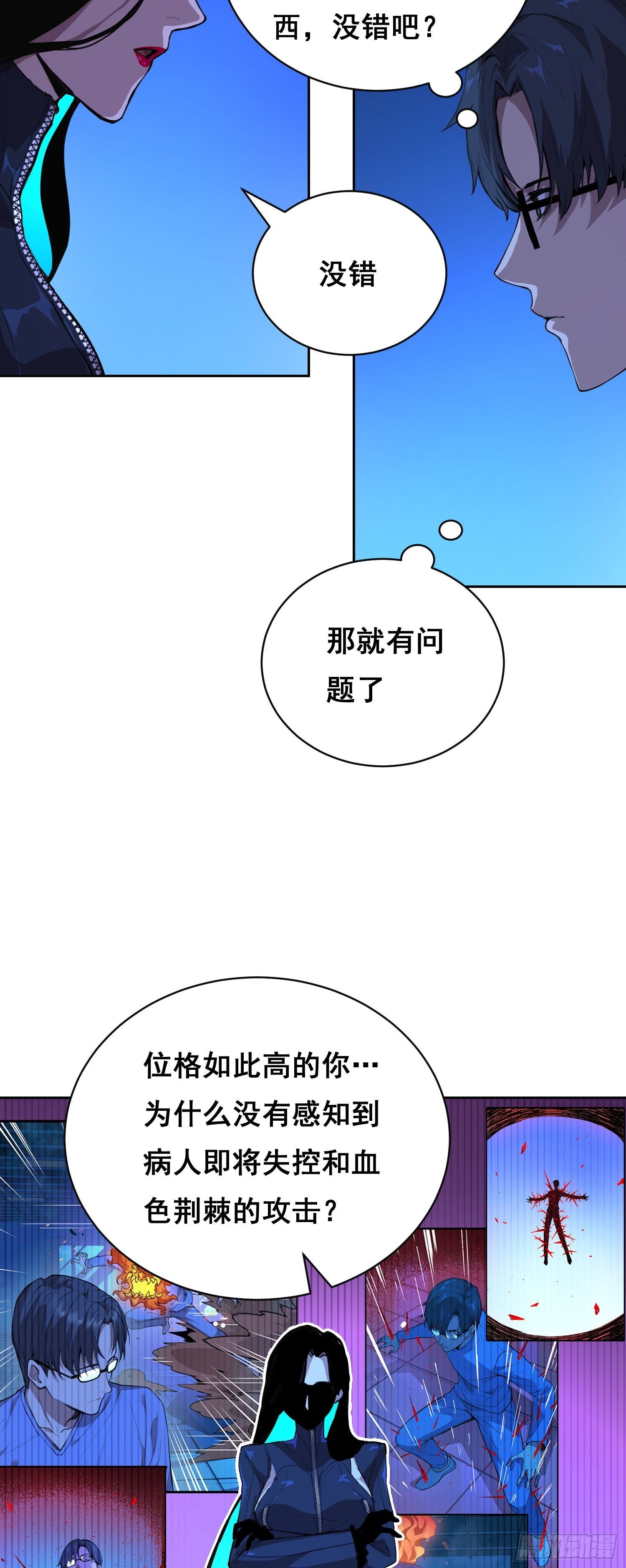 017 准备(1/2)-第18话