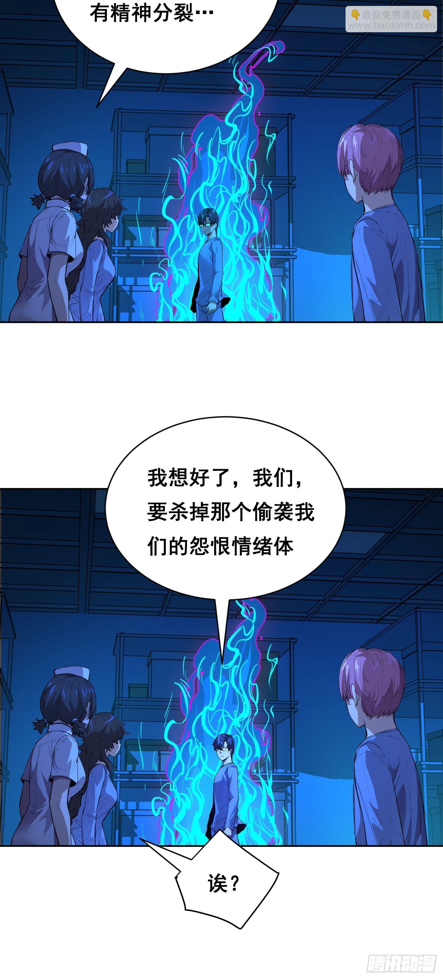 017 准备(1/2)-第18话