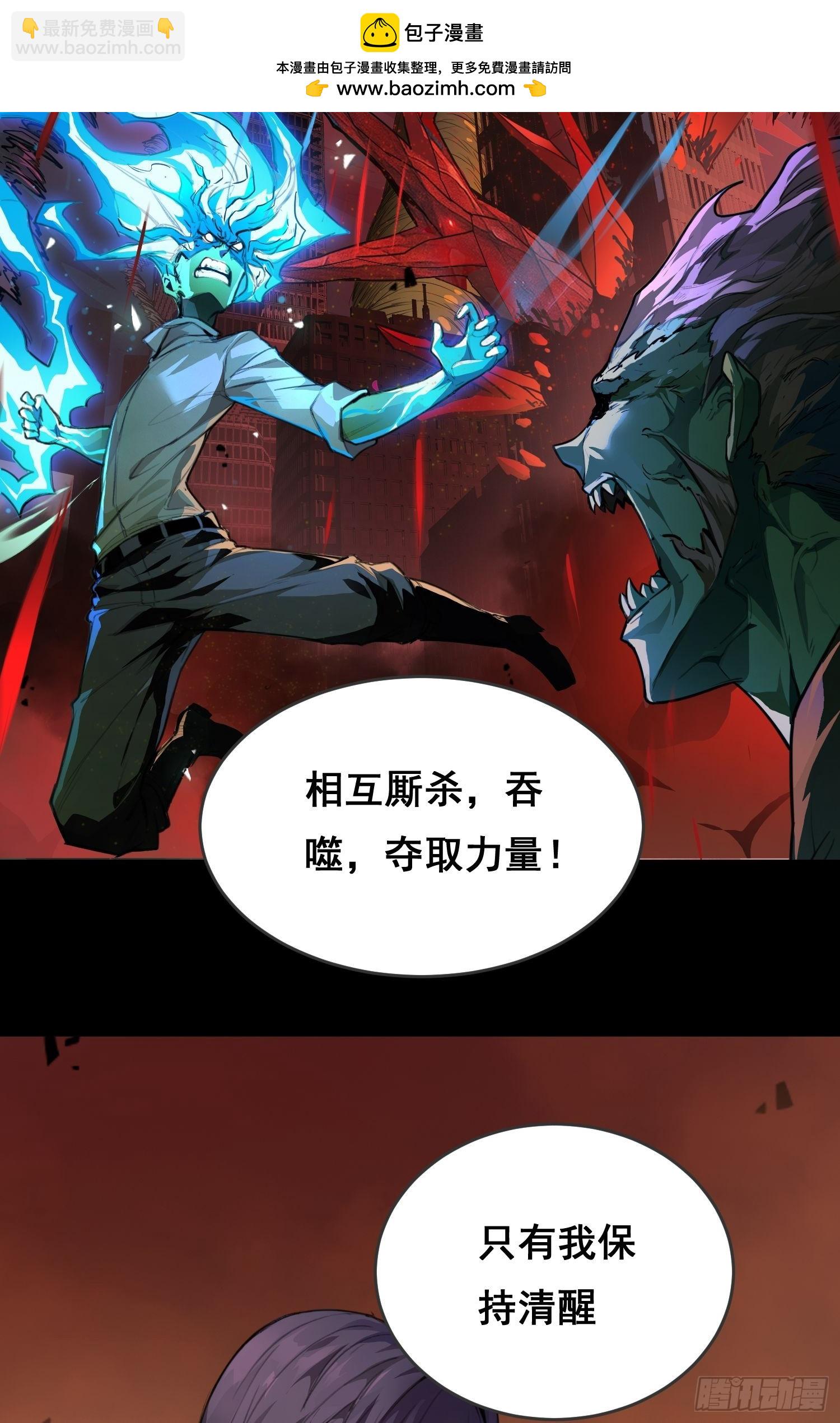 001 传染(1/3)-第2话