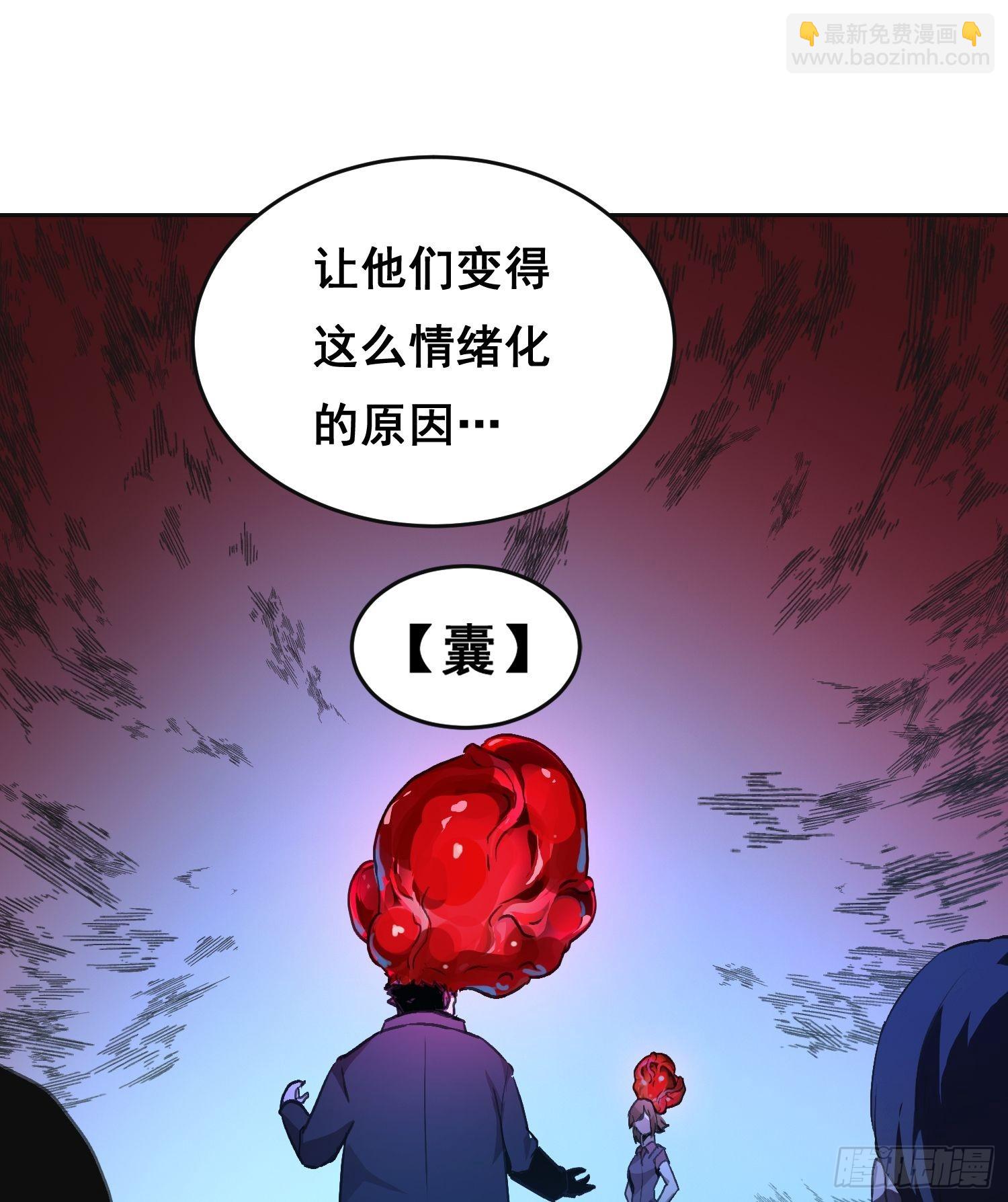 001 传染(1/3)-第2话