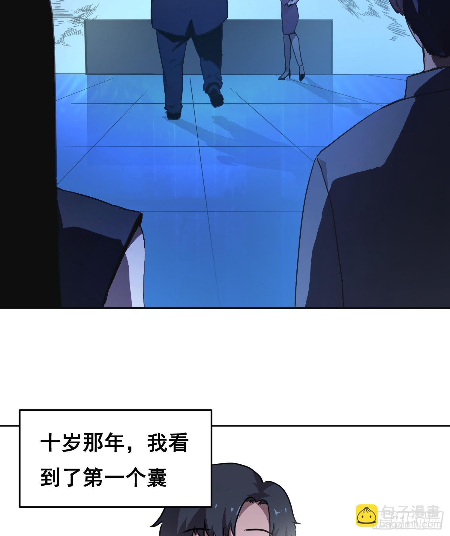 001 传染(1/3)-第2话