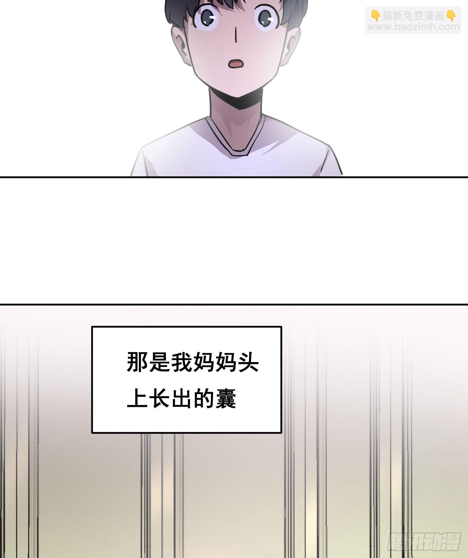 001 传染(1/3)-第2话