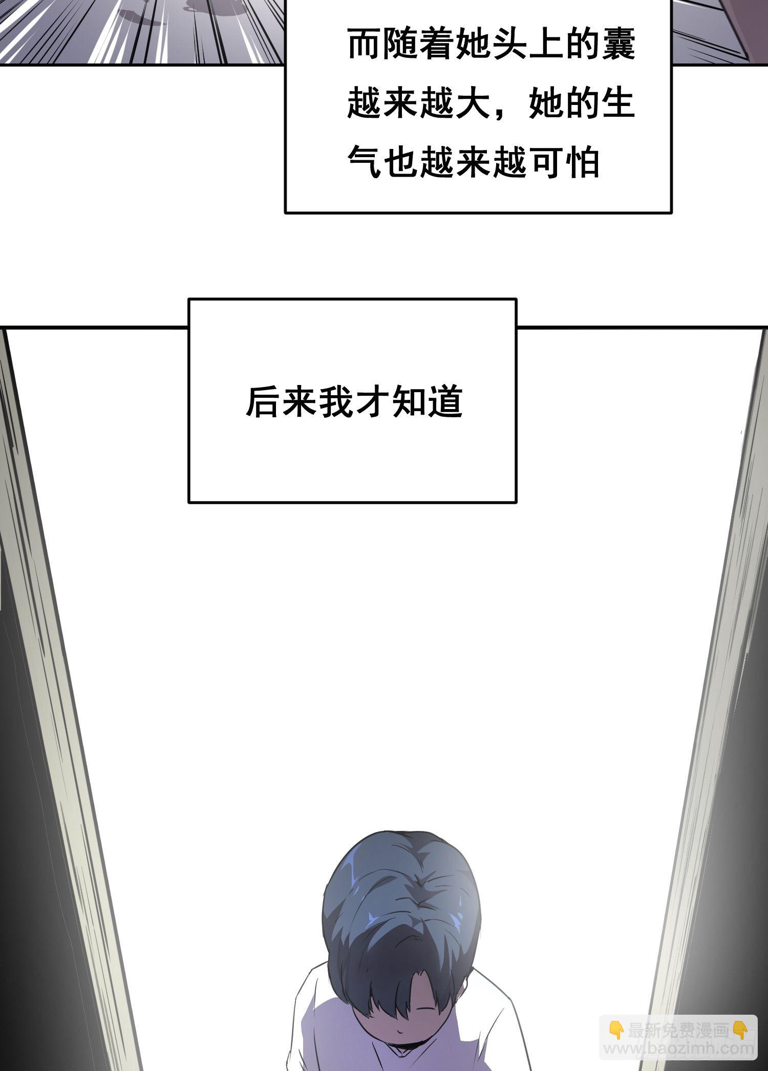 001 传染(1/3)-第2话