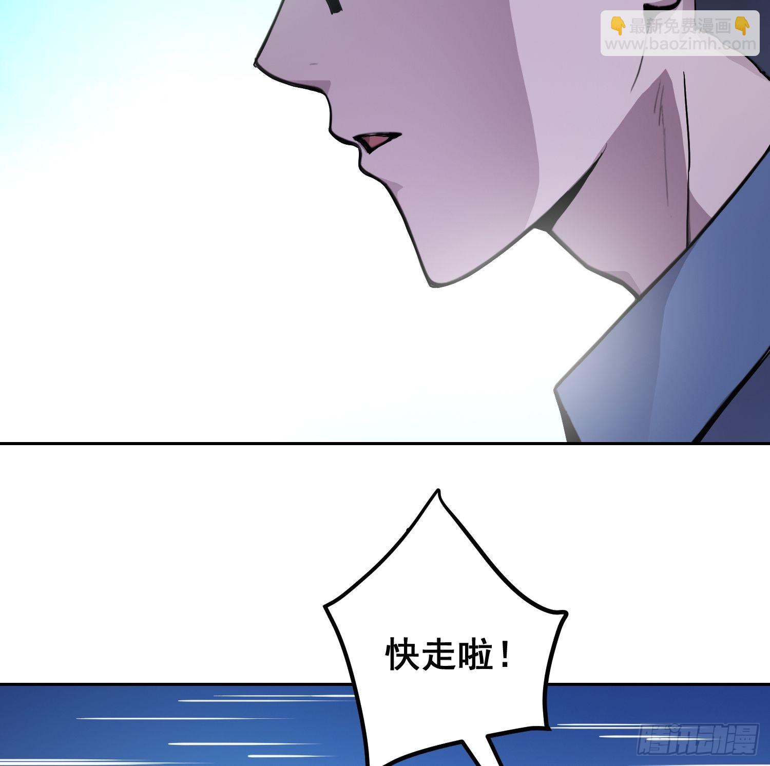 001 传染(1/3)-第2话