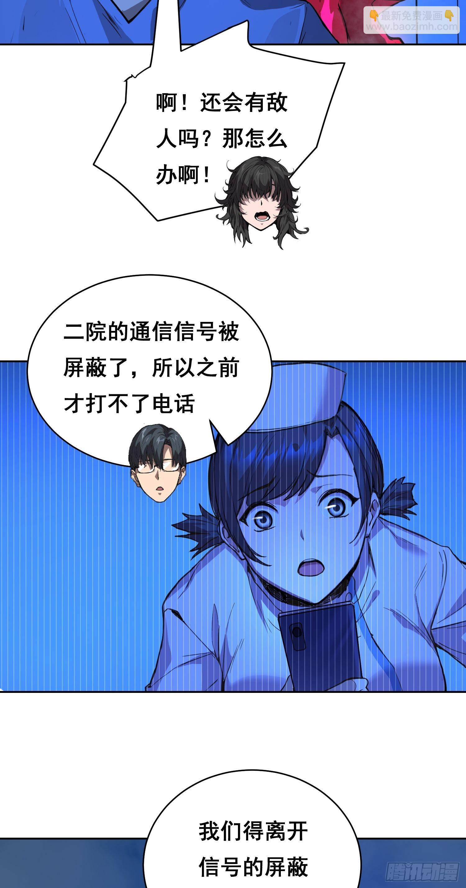 19 大招(1/2)-第20话