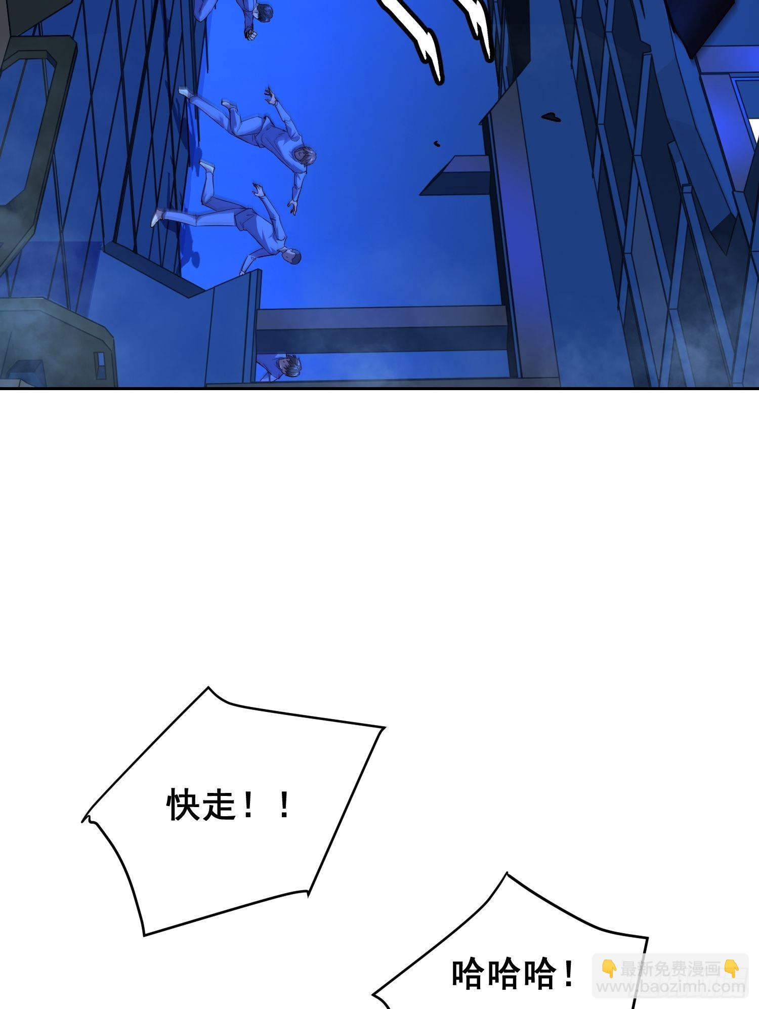 19 大招(1/2)-第20话