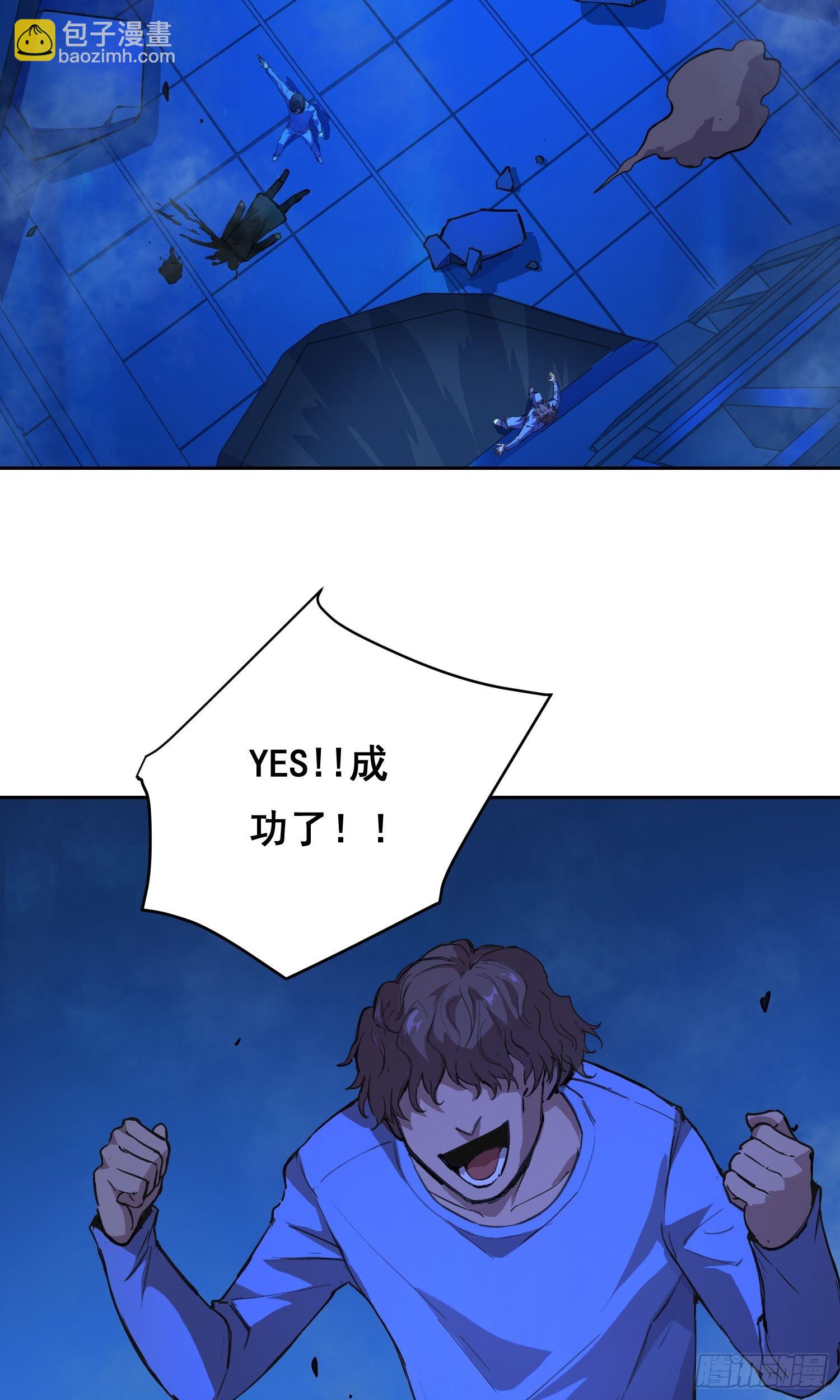 19 大招(1/2)-第20话