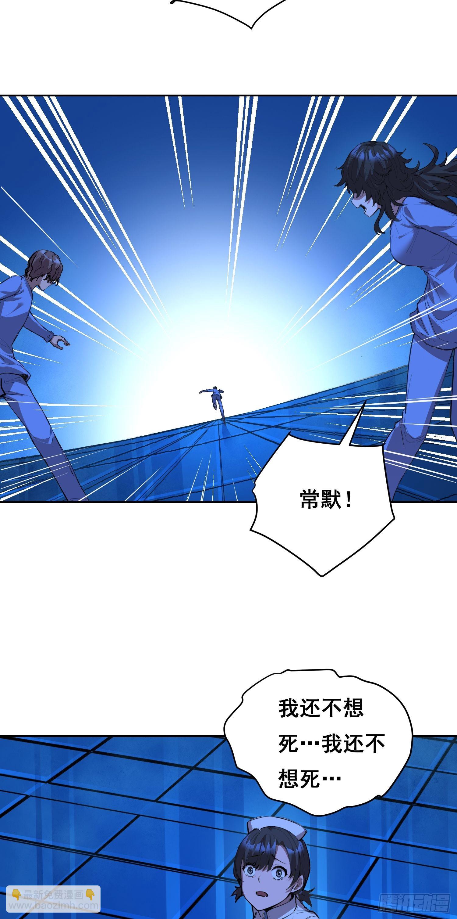 19 大招(1/2)-第20话
