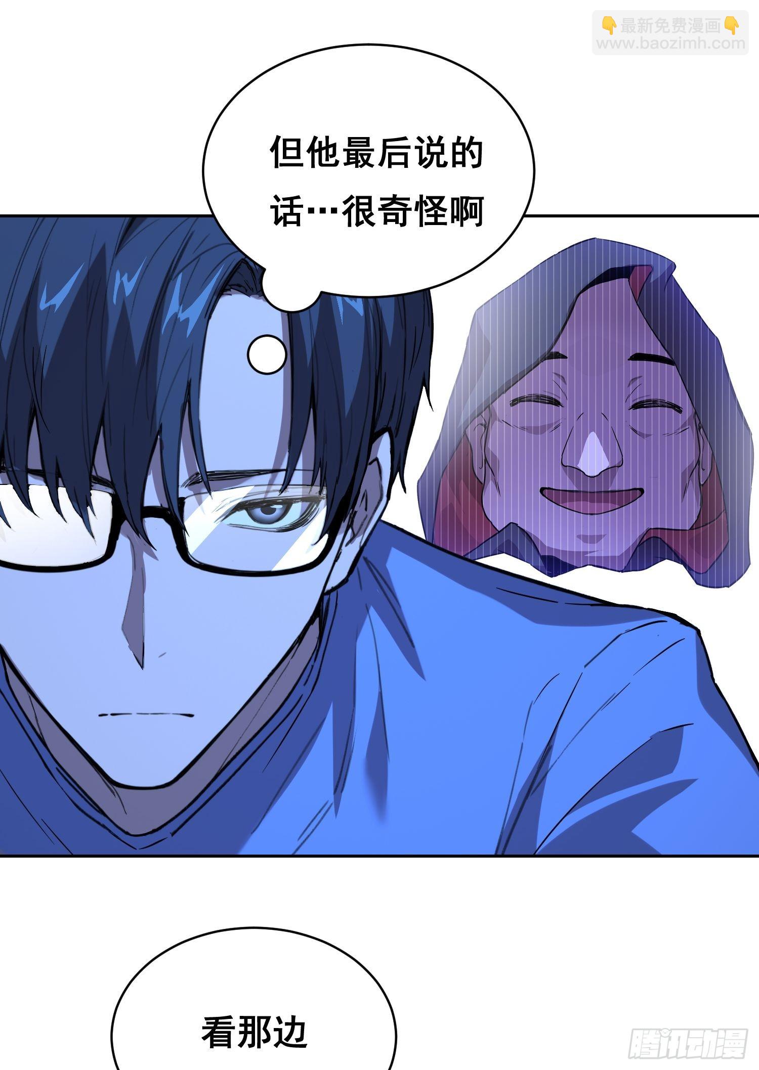 21 失控(1/2)-第22话