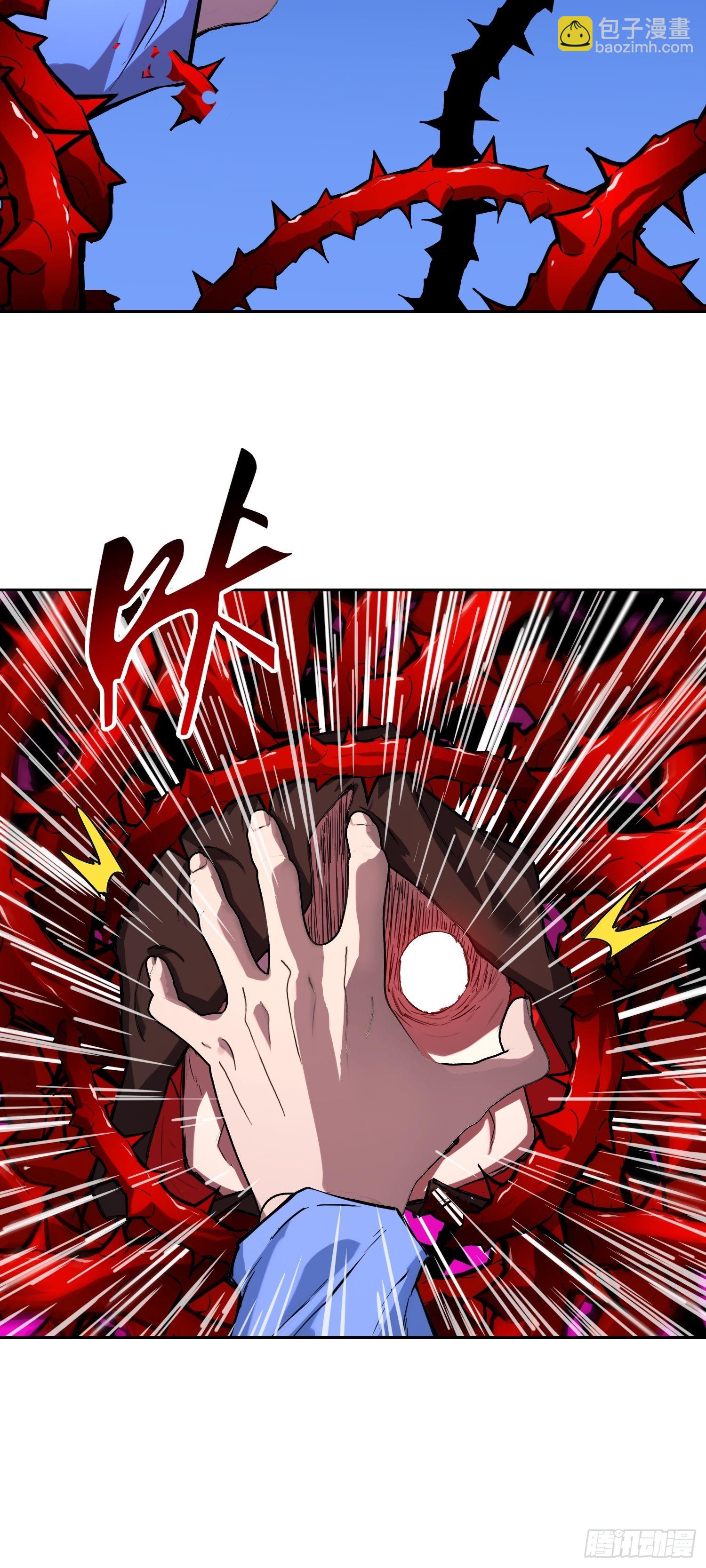 21 失控(1/2)-第22话