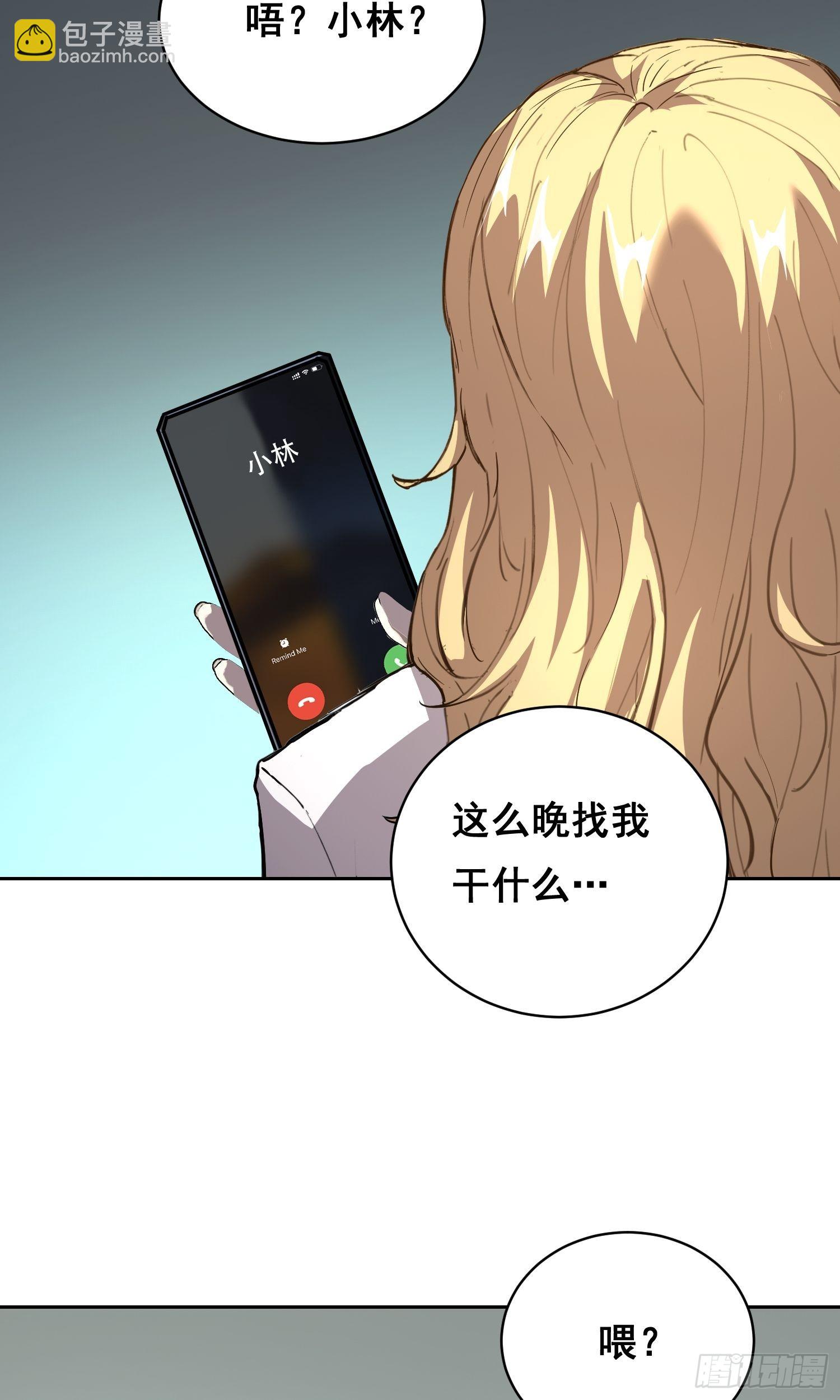 023 斩(1/2)-第24话