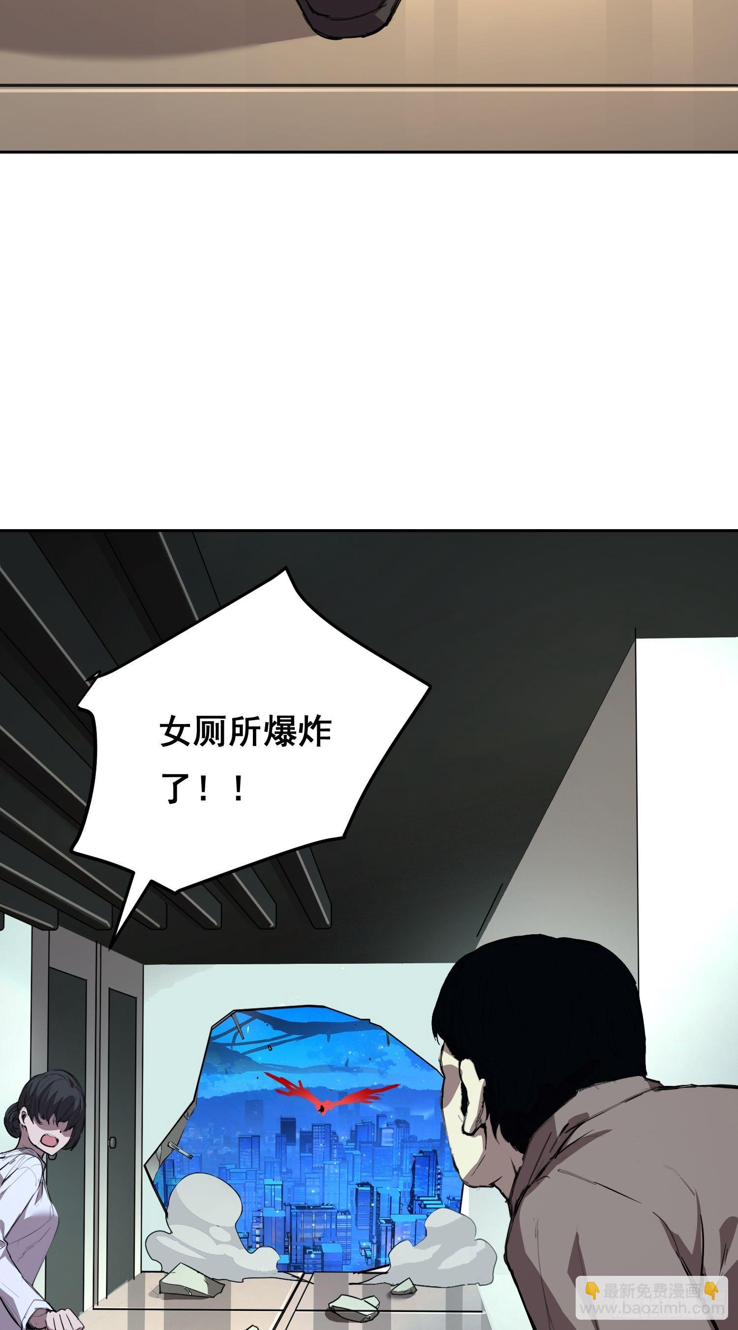 023 斩(1/2)-第24话