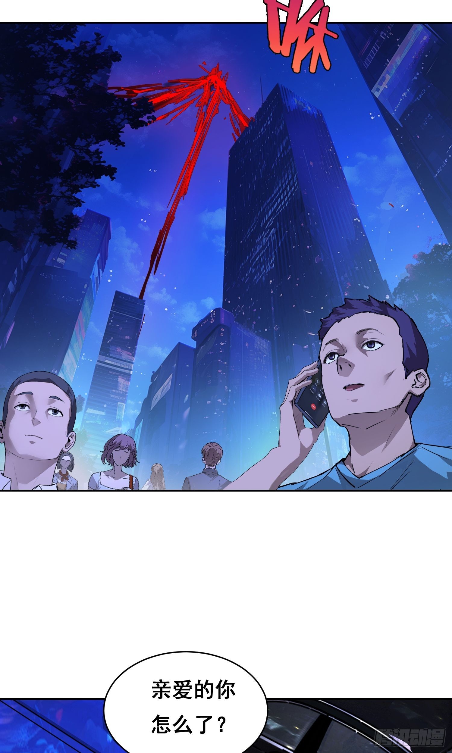 023 斩(1/2)-第24话