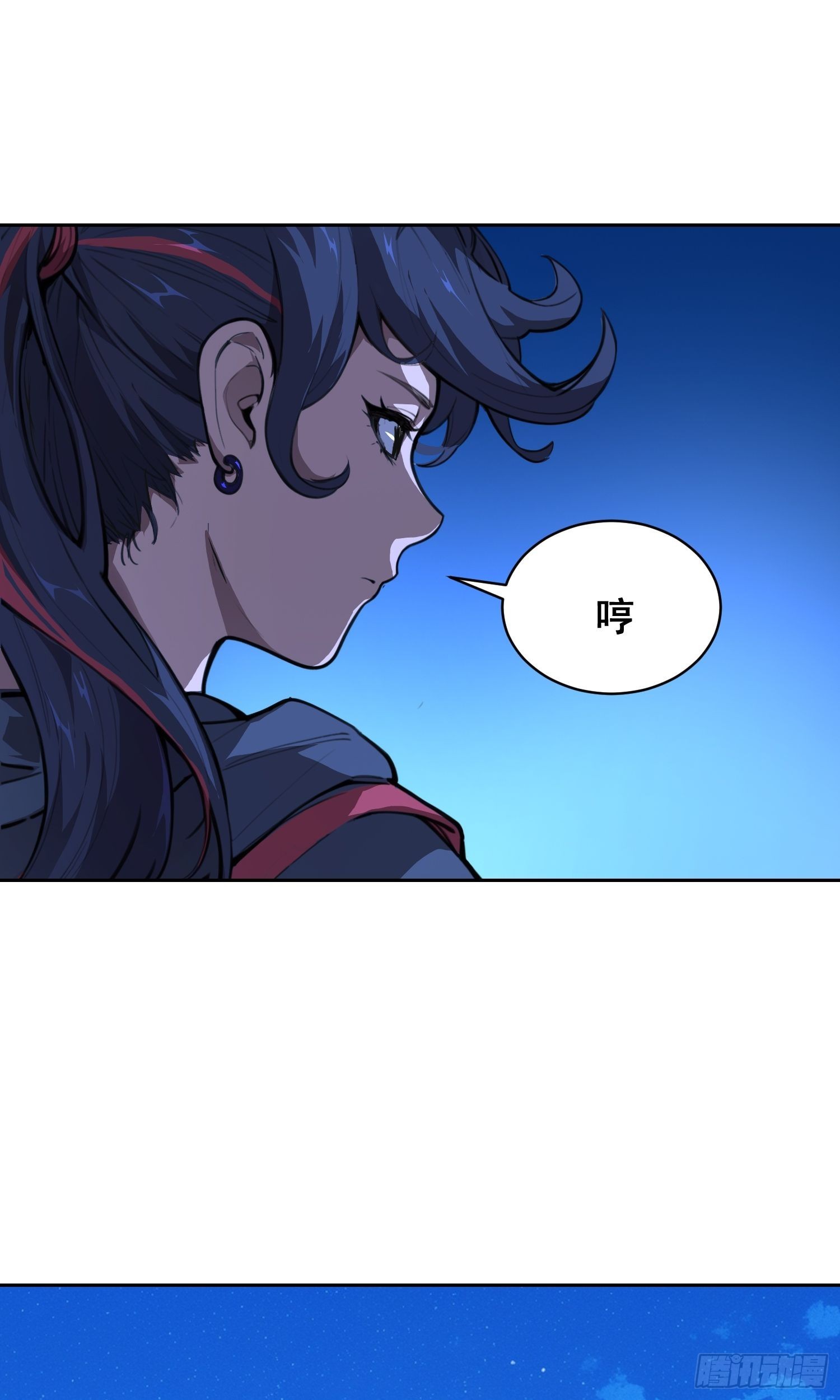 023 斩(1/2)-第24话
