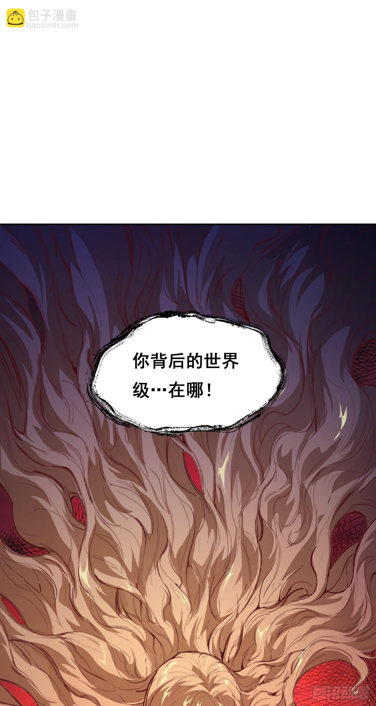 027 问罪-第28话