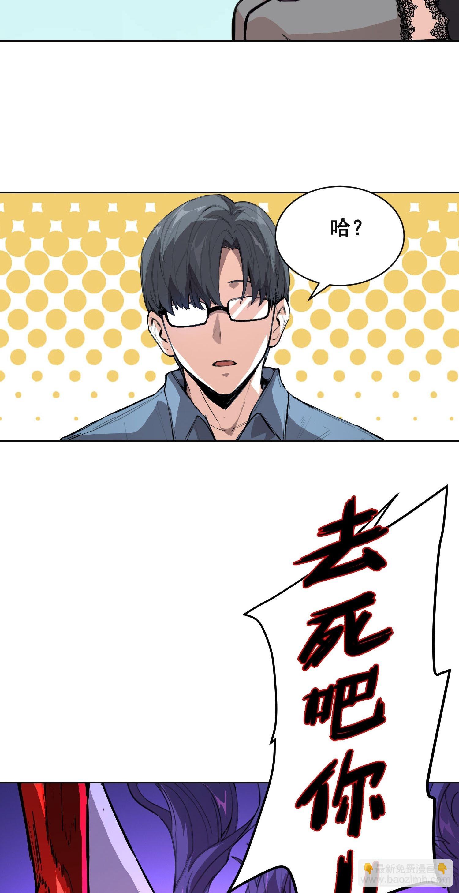29 小饼干（上）-第30话