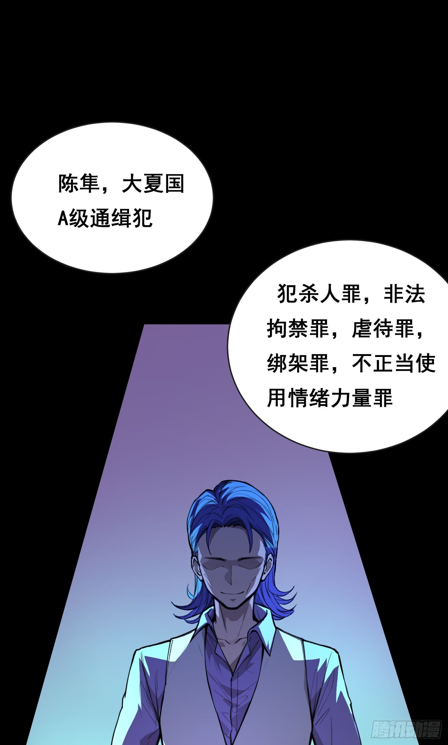 31 社会（上）-第34话