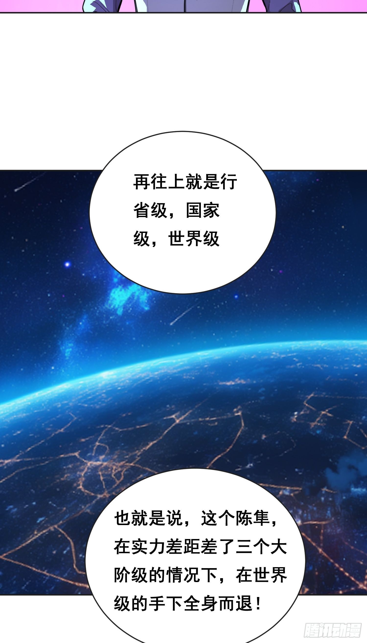 31 社会（上）-第34话