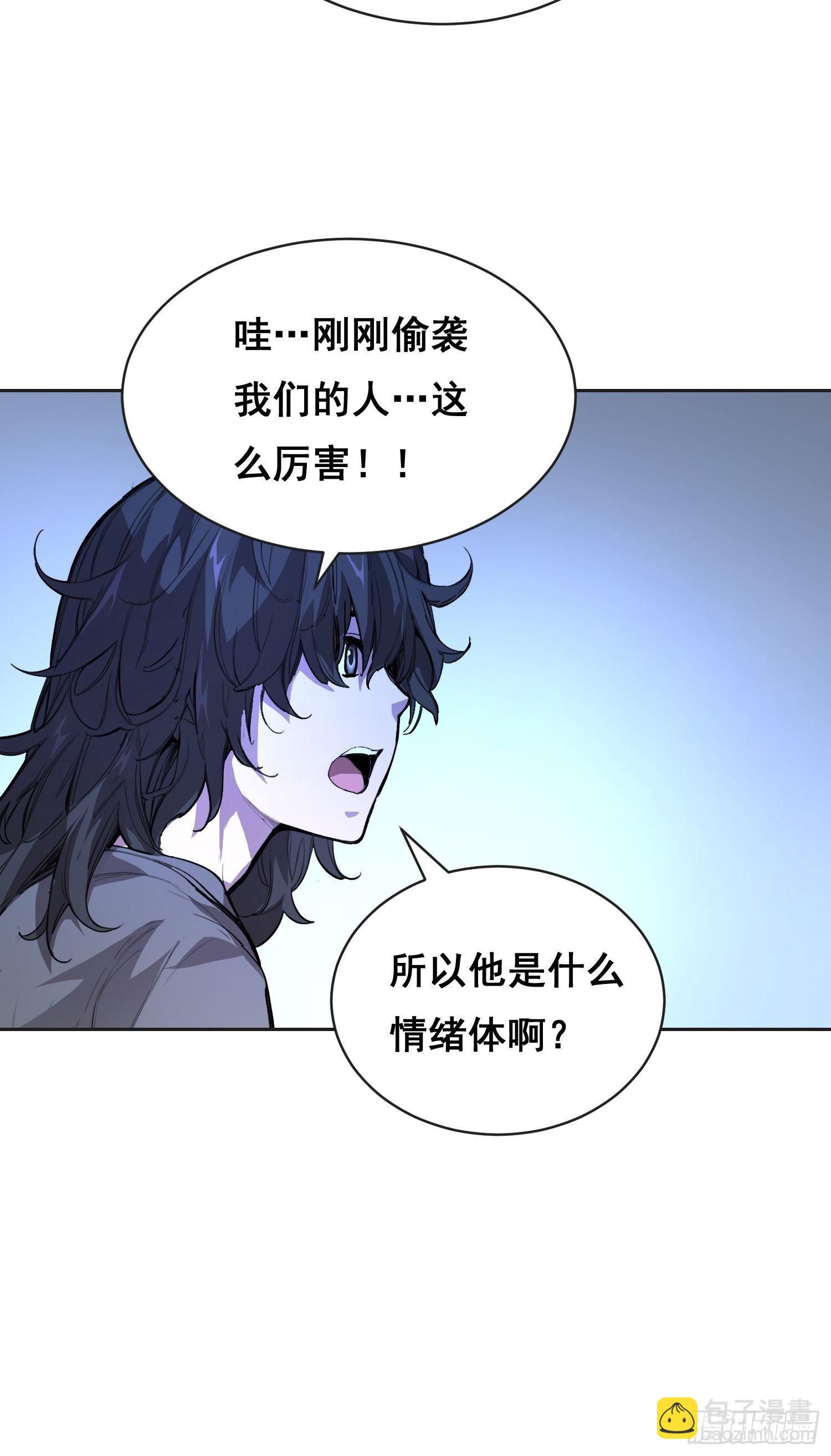 31 社会（上）-第34话