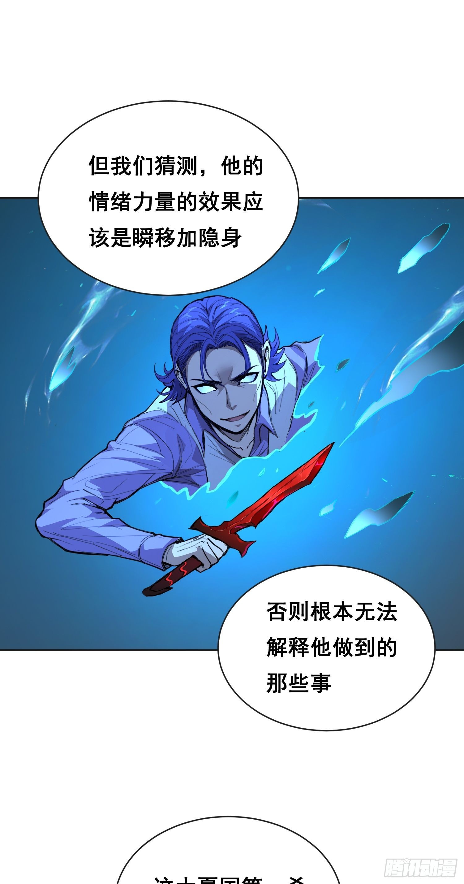31 社会（上）-第34话