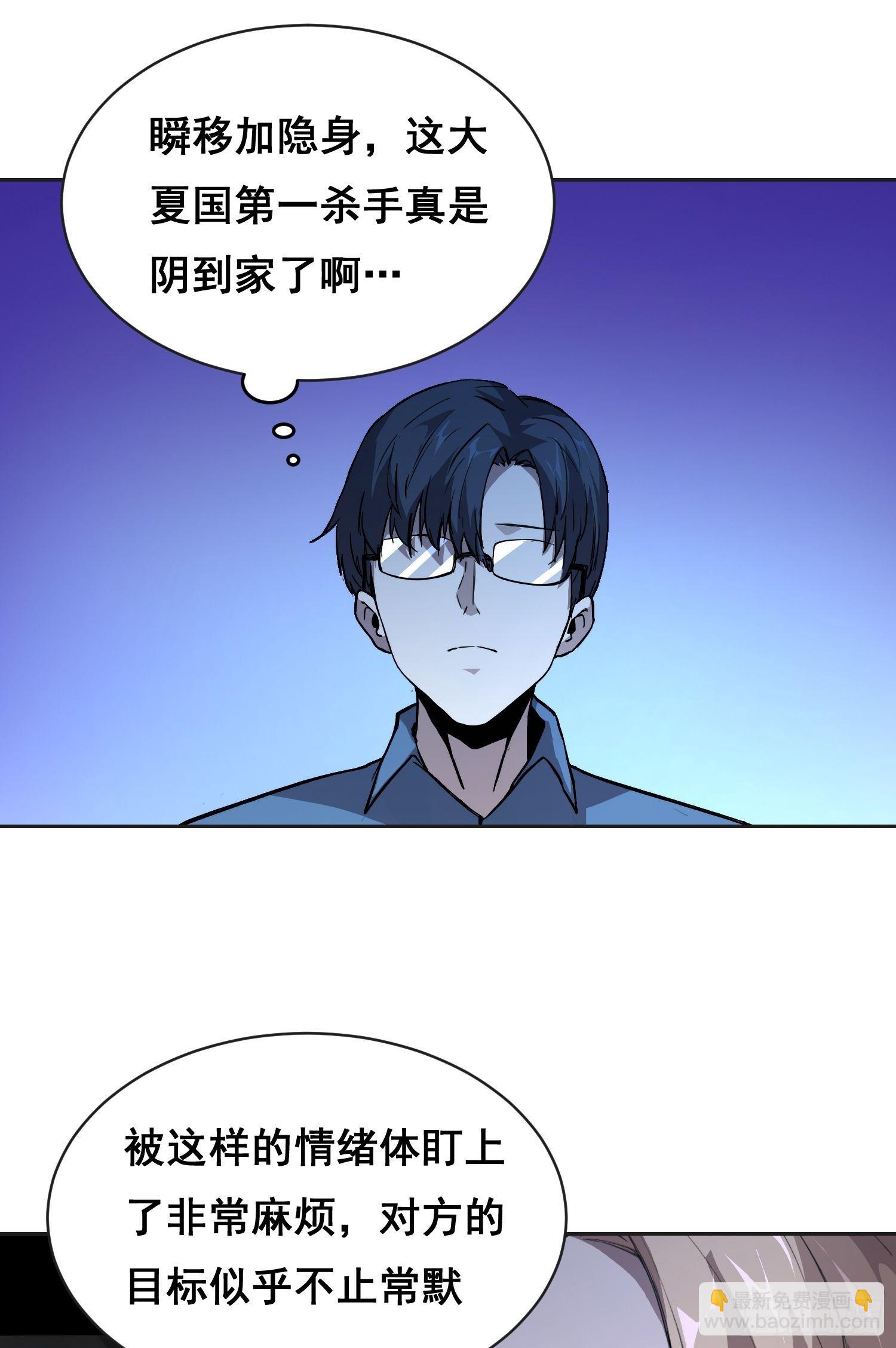 31 社会（上）-第34话