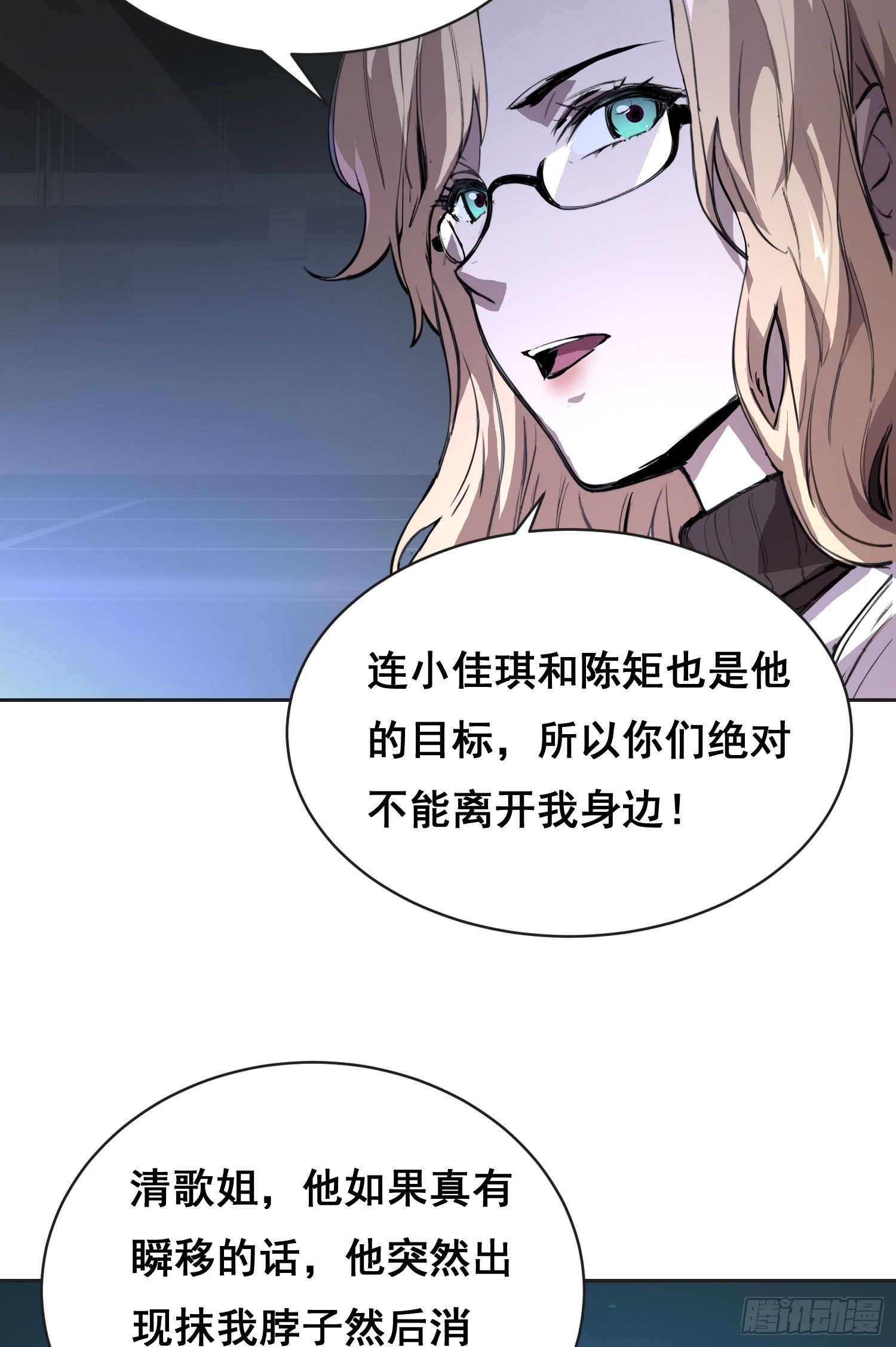 31 社会（上）-第34话